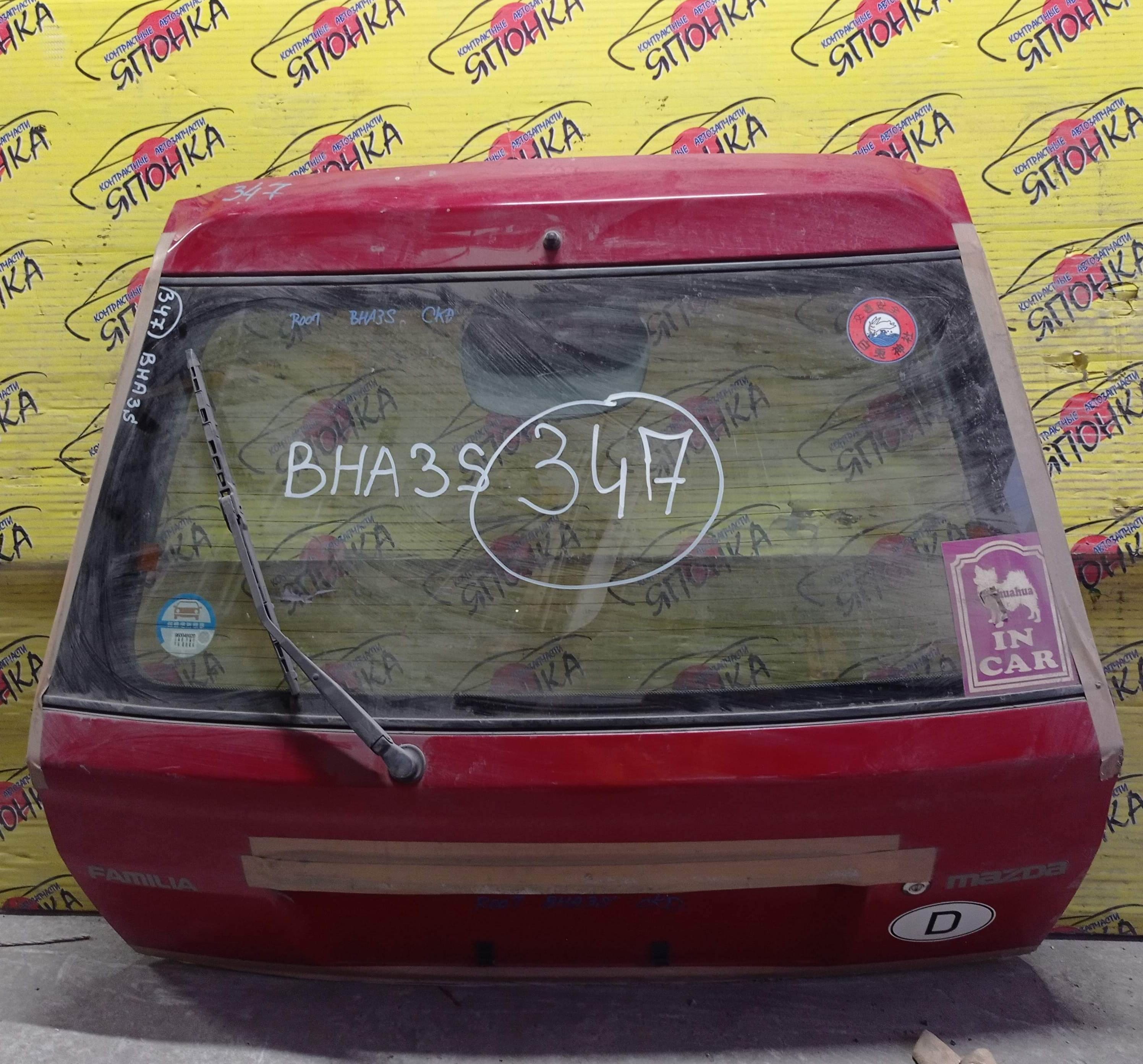 ДВЕРЬ ЗАДНЯЯ/MAZ/FAMILIA WAGON/BHA3S/BHA5S/BC1B62020G/BC1C62020G