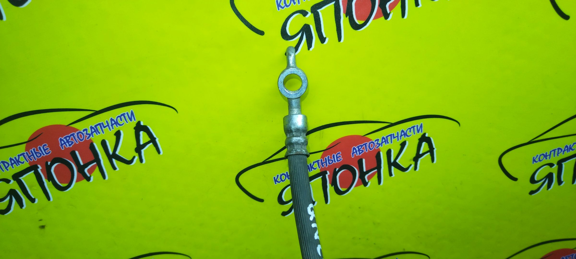 ШЛАНГ ТОРМОЗНОЙ/TOY/PASSO/QNC10/KGC10/F/L