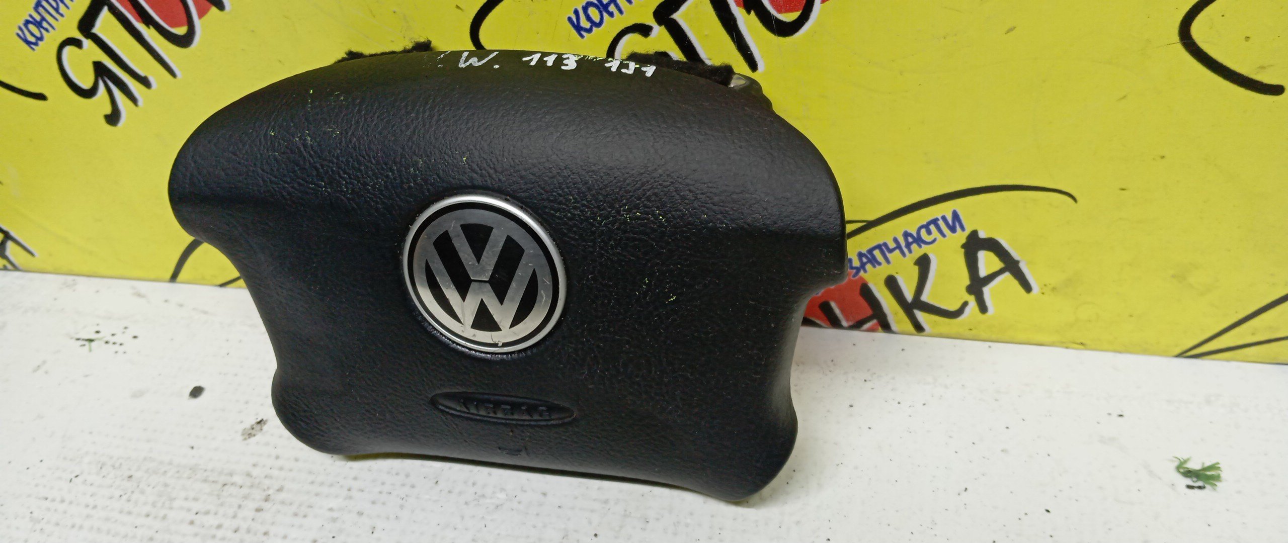 AIRBAG ВОДИТЕЛЬСКИЙ/VW/GOLF 4/1J1/1J5/4 ЛУЧА/3B0880201AS