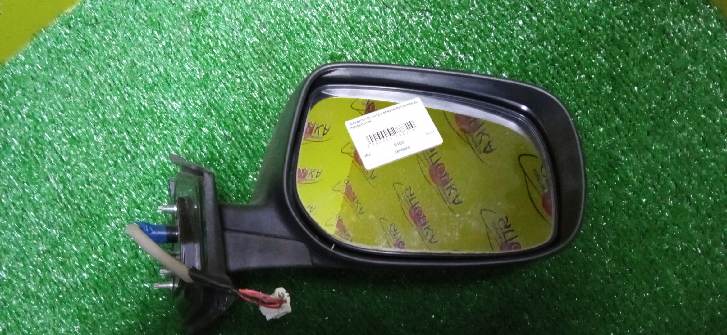 ЗЕРКАЛО/TOY/VITZ/KSP90/NCP91/NCP95/SCP90/5KOHT/R