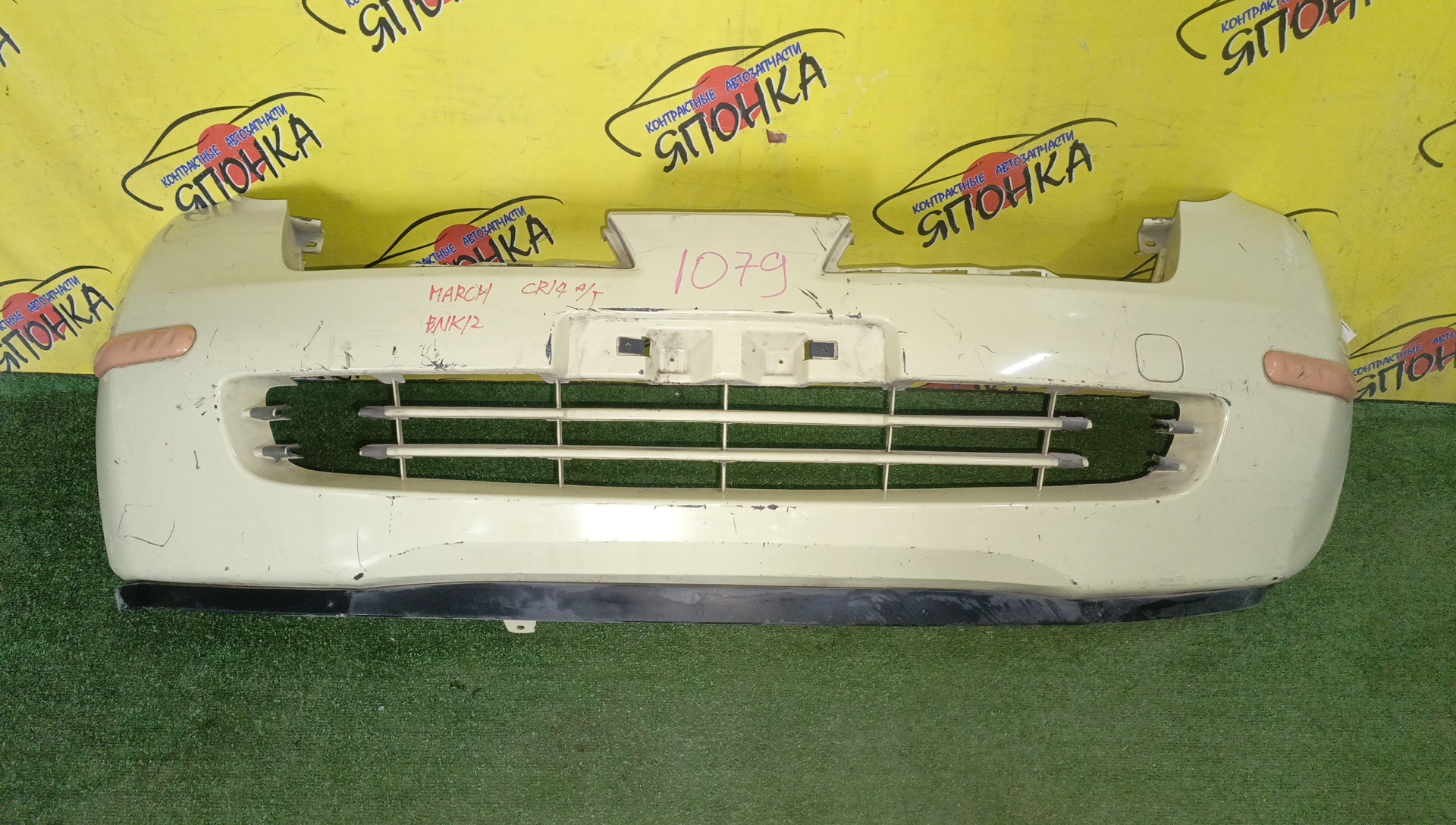 БАМПЕР/NIS/MARCH/MICRA/AK12/BK12/BNK12/K12/YK12/B/1 МОДЕЛЬ/H5022AX0MK/УЦЕНКА