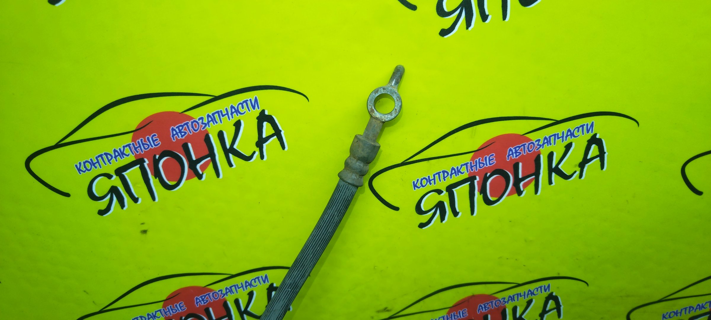 ШЛАНГ ТОРМОЗНОЙ/TOY/COROLLA/FIELDER/RUNX/SPACIO/PREMIO/WILL VS/E121/E120/E124/T240/E122/T245/E127/F