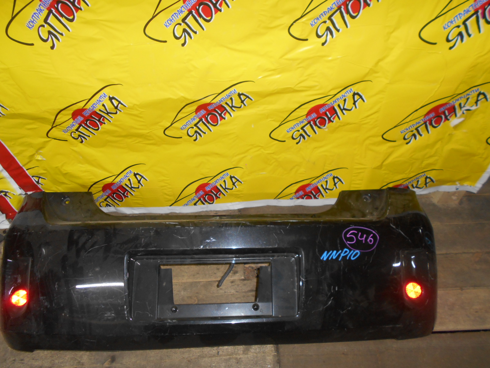 БАМПЕР/TOY/PORTE/NNP10/NNP11/NNP15/B/5215952510