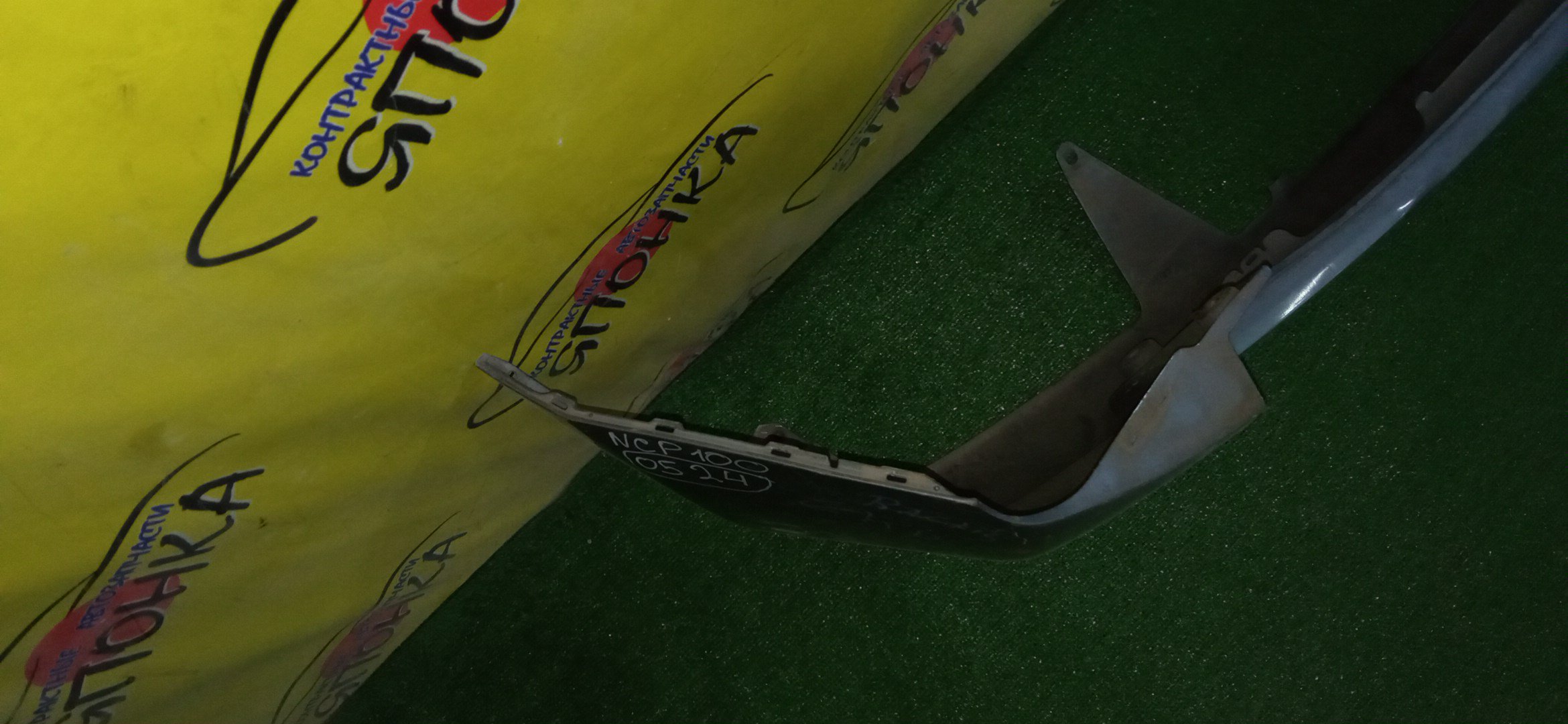 БАМПЕР/TOY/RACTIS/NCP100/NCP105/SCP100/B/5215952600