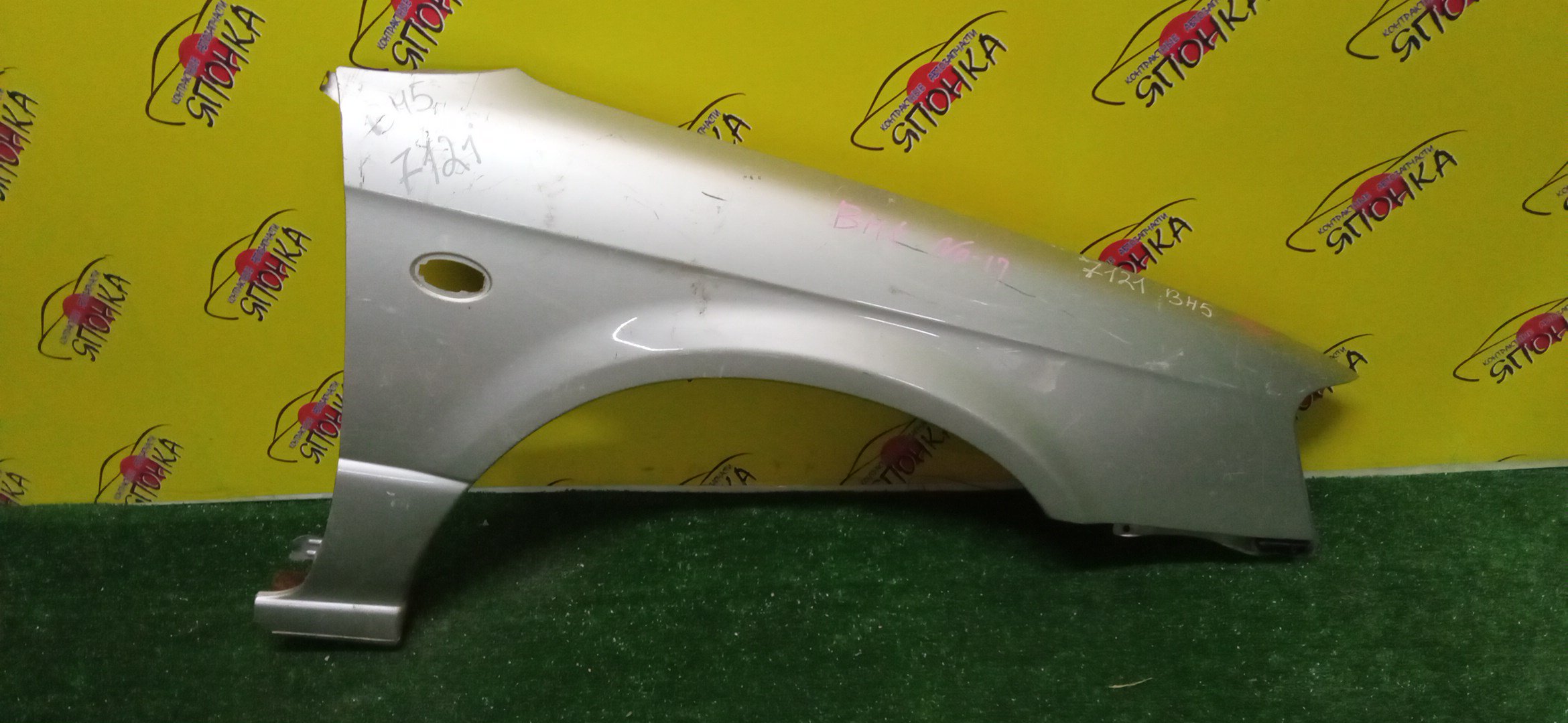 КРЫЛО/SUB/LEGACY/BE5/BE9/BEE/BH5/BH9/BHC/BHE/F/R/57120AE000/57120AE001