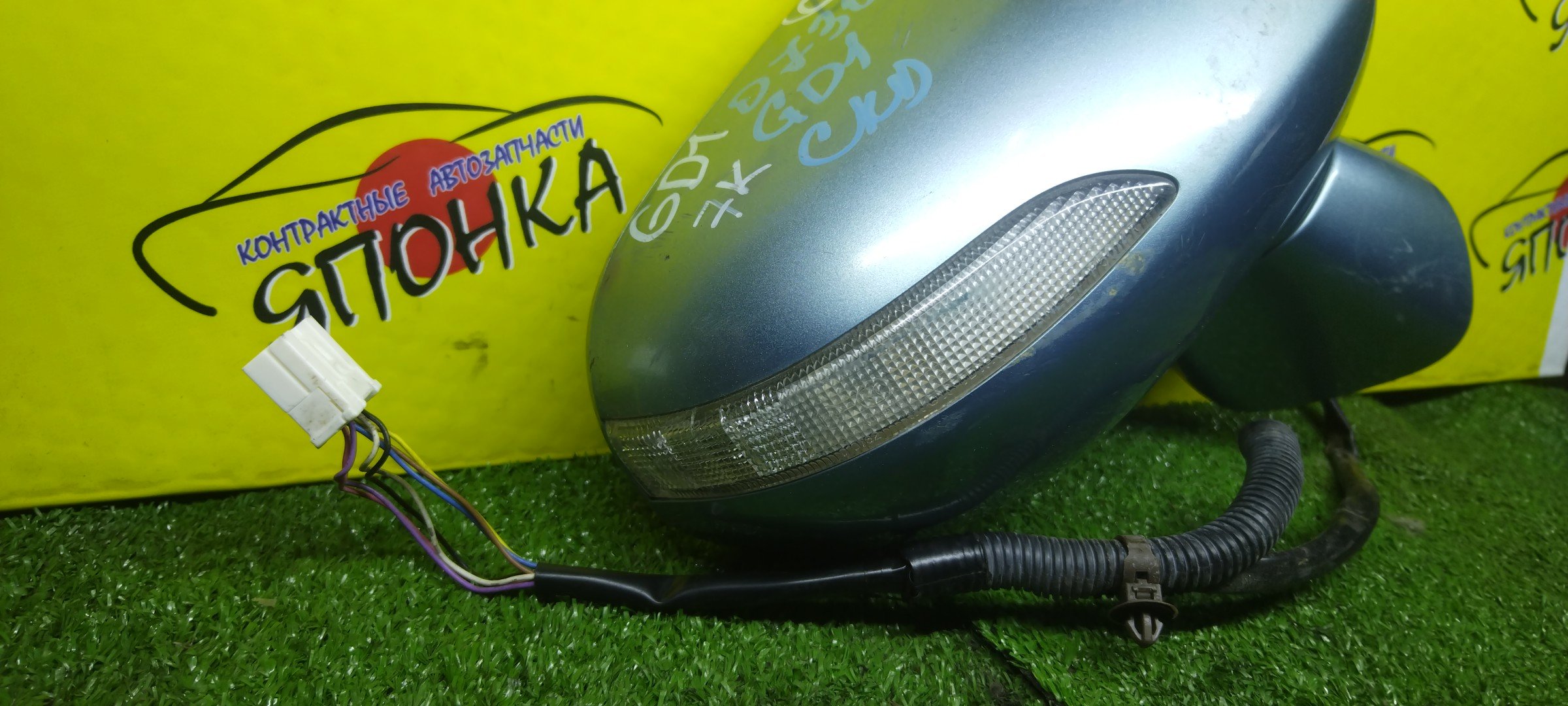 ЗЕРКАЛО/HON/FIT/GD1/GD2/GD3/GD4/С ПОВТОРИТЕЛЕМ/R/7 КОНТ