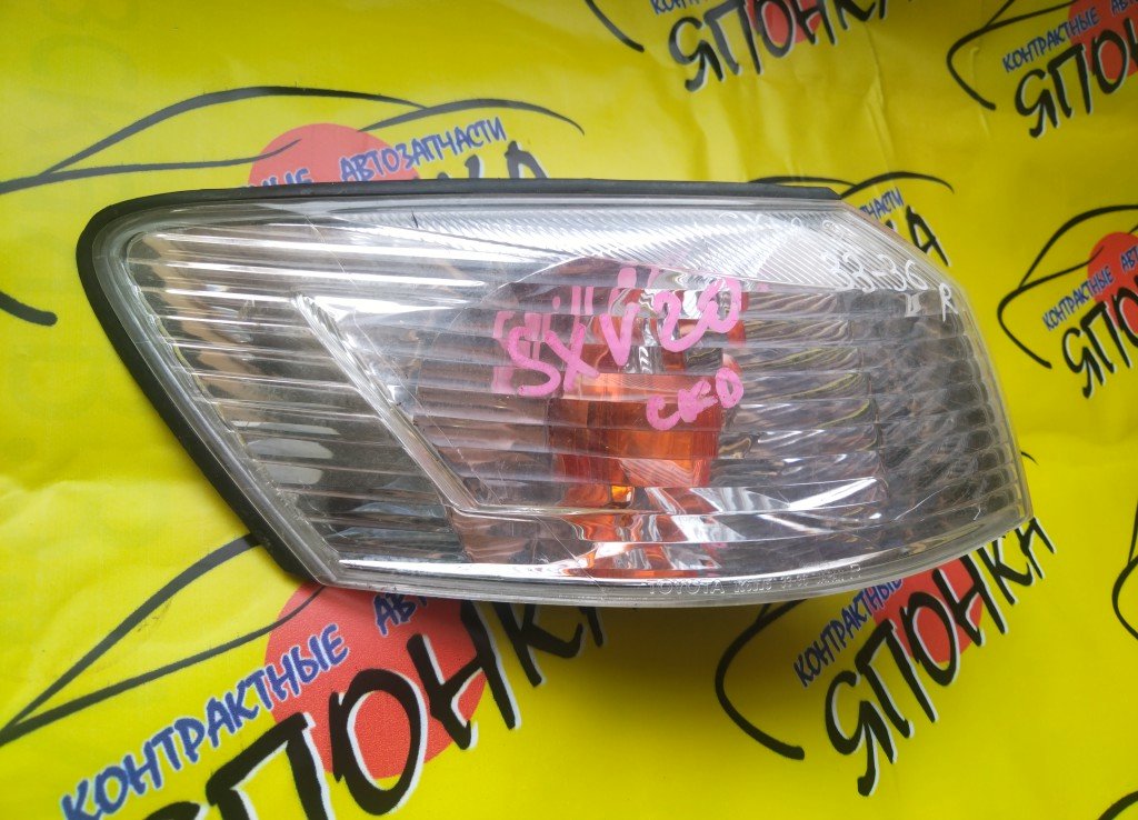 ГАБАРИТ/TOY/MARK II QUALIS/MCV21/SXV20/SXV25/MCV20/MCV25/3336/R