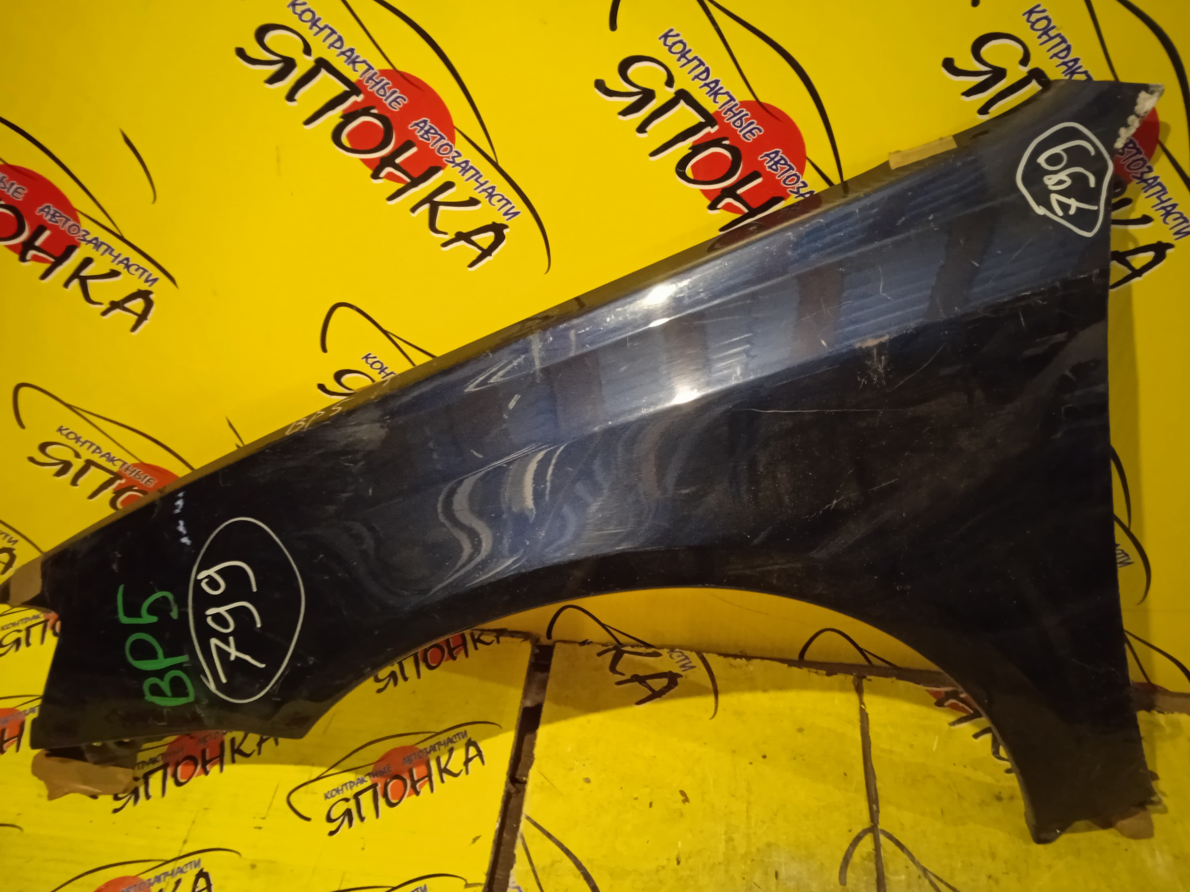 КРЫЛО/SUB/LEGACY/BL5/BLE/BP5/BP9/BPE/F/L/1 МОДЕЛЬ/57110AG0109P