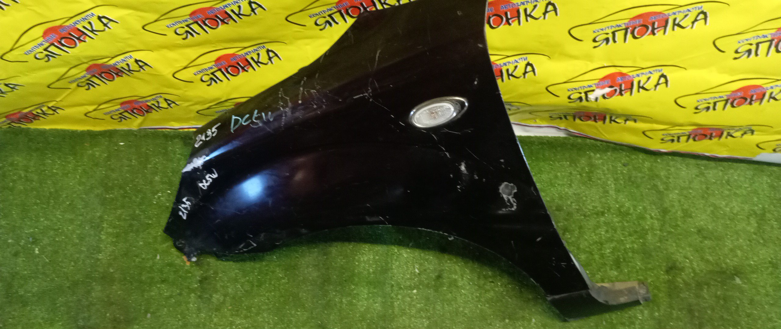 КРЫЛО/MAZ/VERISA/DC5R/DC5W/F/L/D46152211