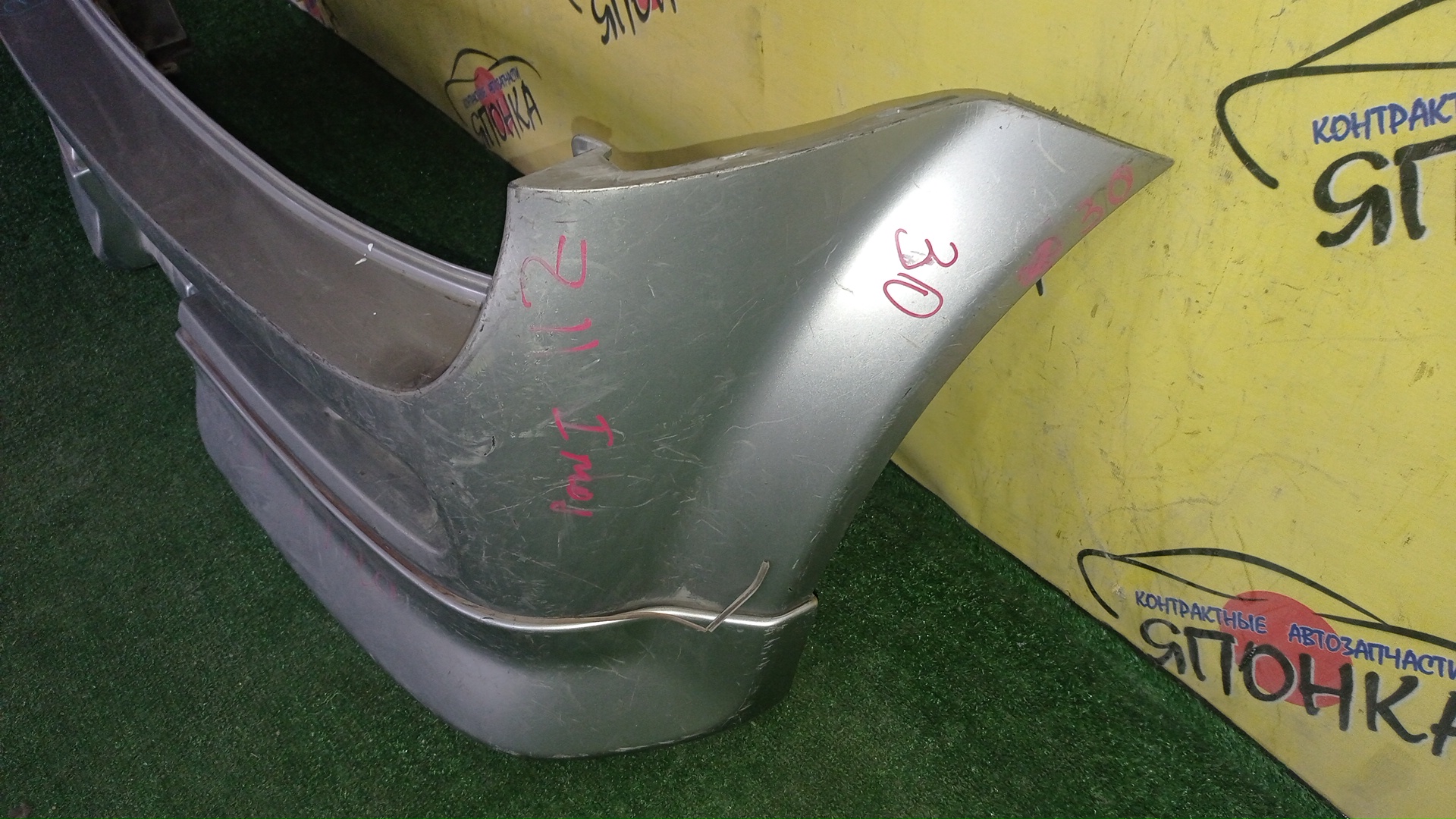 БАМПЕР/NIS/CUBE/Z11/B/1 МОДЕЛЬ/С ОБВЕСОМ/850223U040