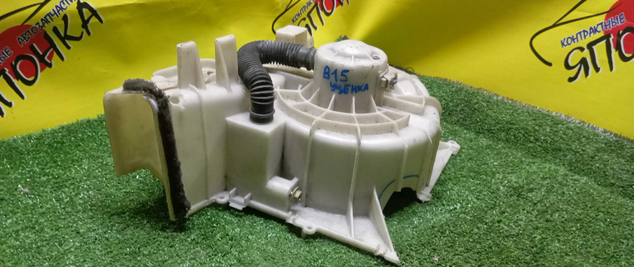 МОТОР ПЕЧКИ/NIS/BLUEBIRD SYLPHY/PRIMERA/SUNNY/TINO/B15/FB15/FG10/FNB15/HP12/HV10/JB15/PV10/QB15/QG10/QNG10/QP12/RP12/SB15/TG10/TNP12/TP12/V10/WHP12/WRP12/WTNP12/WTP12/В КОРПУСЕ