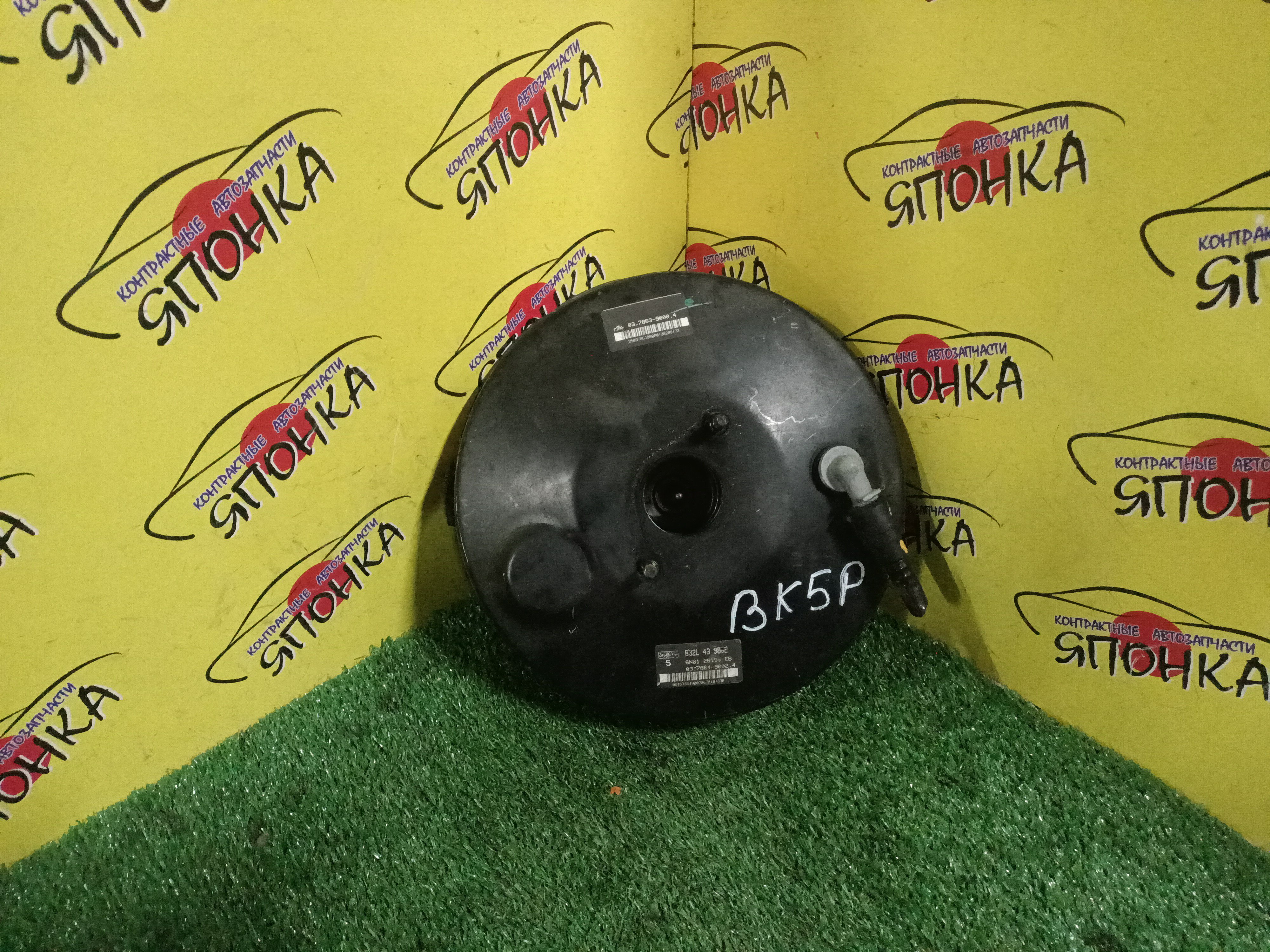 ВАКУУМ/MAZ/MAZ3/AXELA/BK/BK3P/BK5P/BKEP