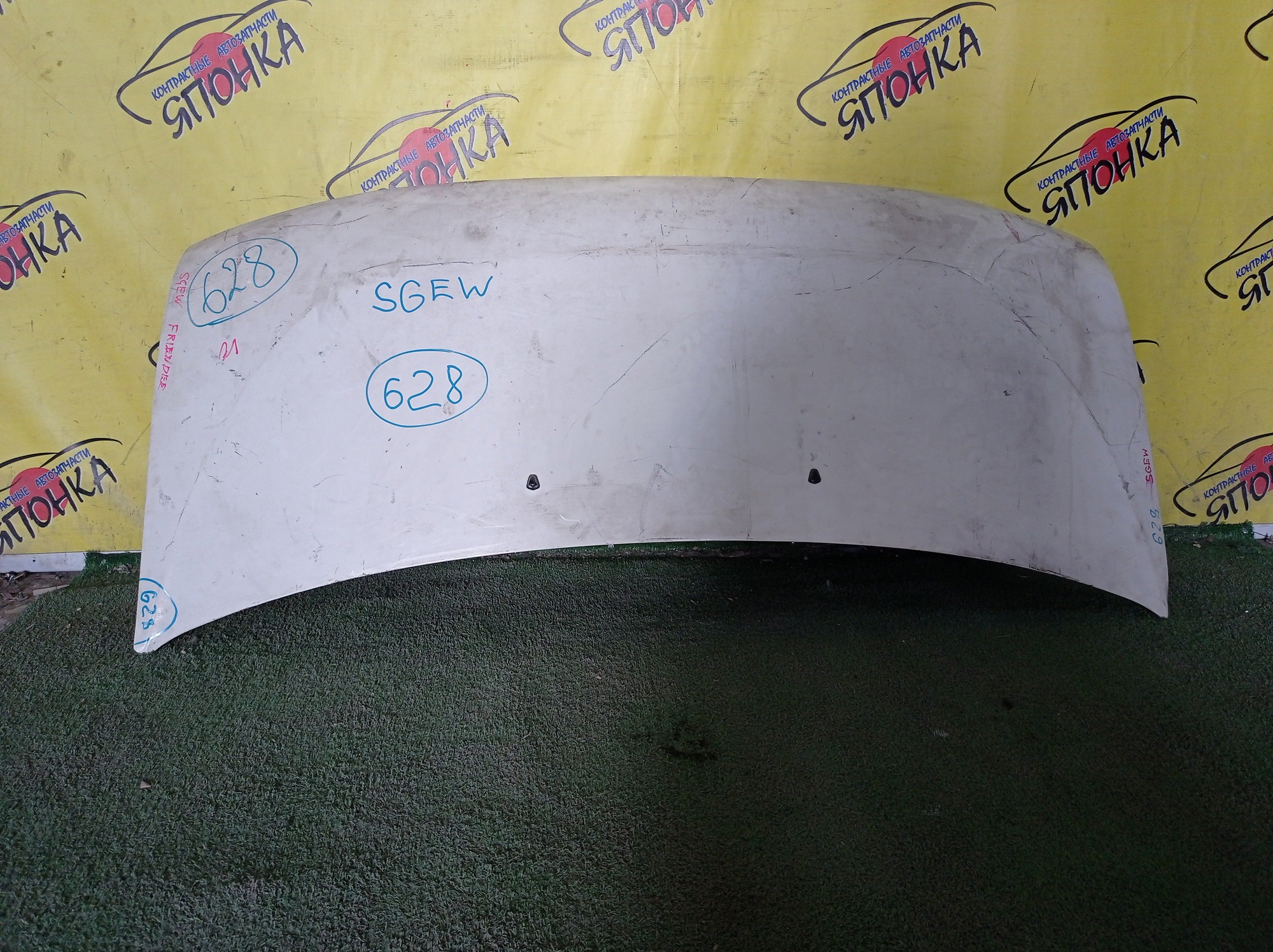 КАПОТ/MAZ/BONGO FRIENDEE/SG5W/S05B52310G