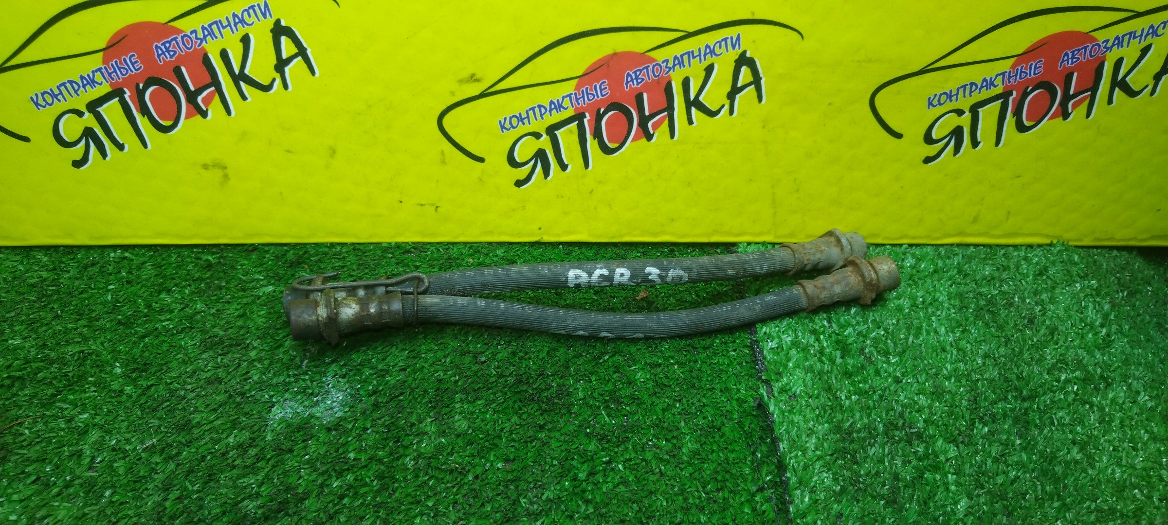 ШЛАНГ ТОРМОЗНОЙ/TOY/ESTIMA/ACR30/B