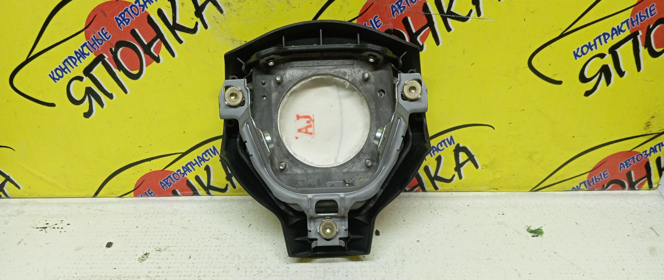 AIRBAG ВОДИТЕЛЬСКИЙ/TOY/WISH/ZNE10/ANE10/ZNE14/3 ЛУЧА/4513068020C0