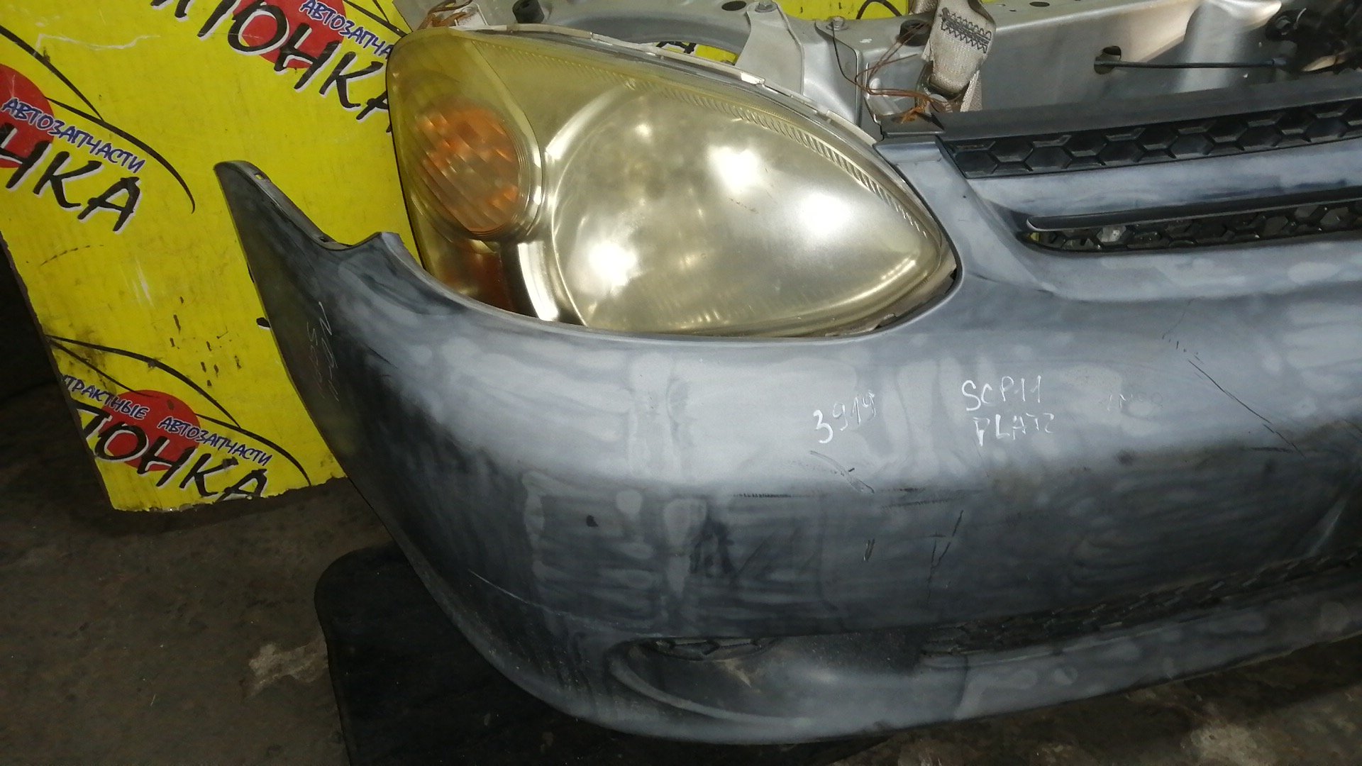 NOSECUT/TOY/PLATZ/NCP12/SCP12/SCP11/1 МОДЕЛЬ/5321052040/5213152030/5213152070/520210D010