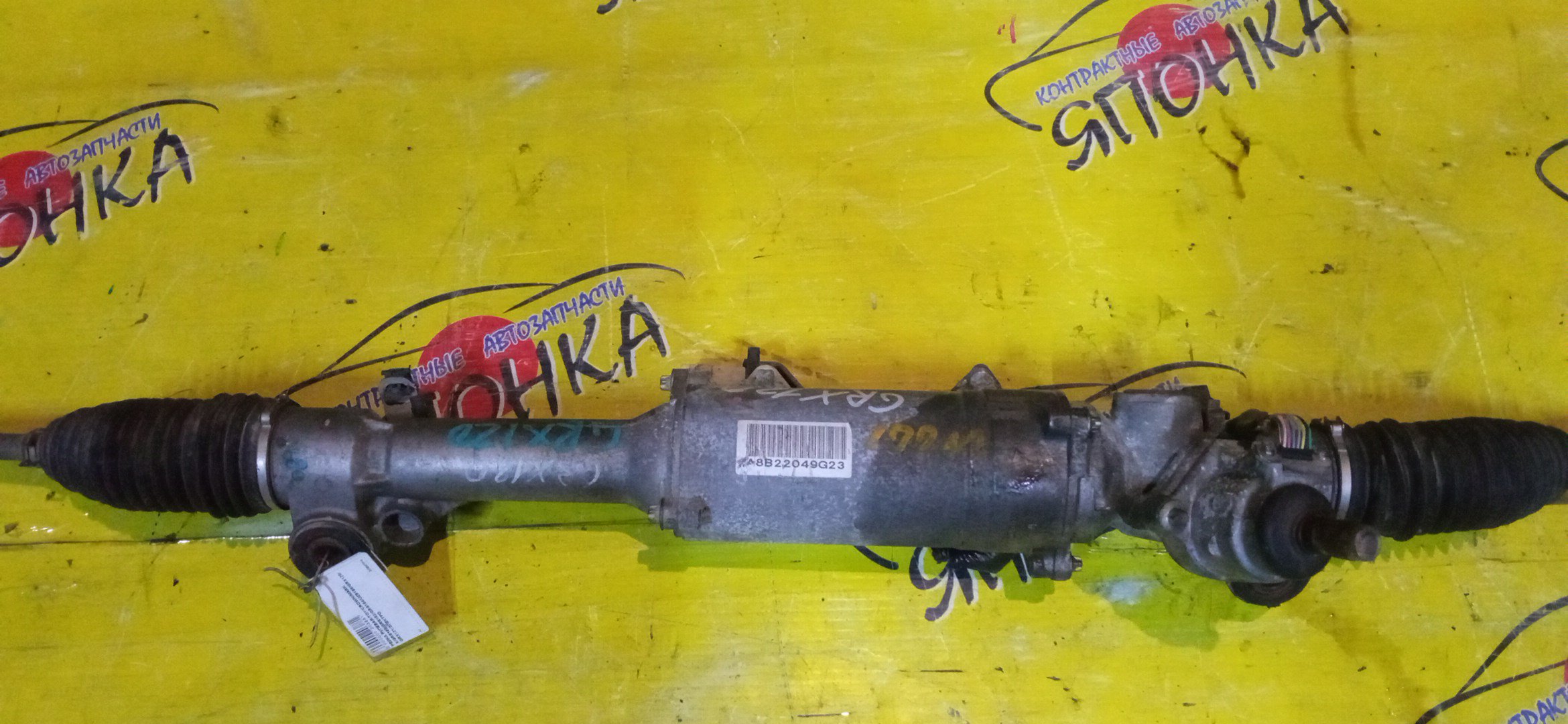 РЕЙКА РУЛЕВАЯ/TOY/CROWN/MARK X/GRS180/GRS182/GRS184/GRS200/GRS202/GRS204/GRX120/GRX121/GRX130/GRX133/GWS204/URS206/UZS186/ЭЛЕКТРО