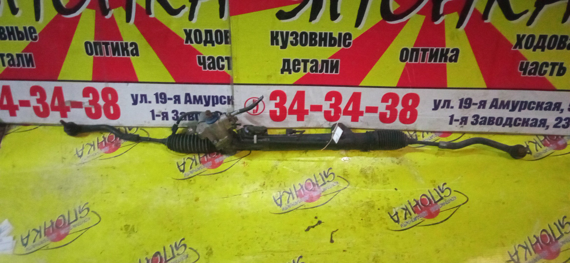 РЕЙКА РУЛЕВАЯ/NIS/TEANA/J32/PJ32/2WD/ГИДРО