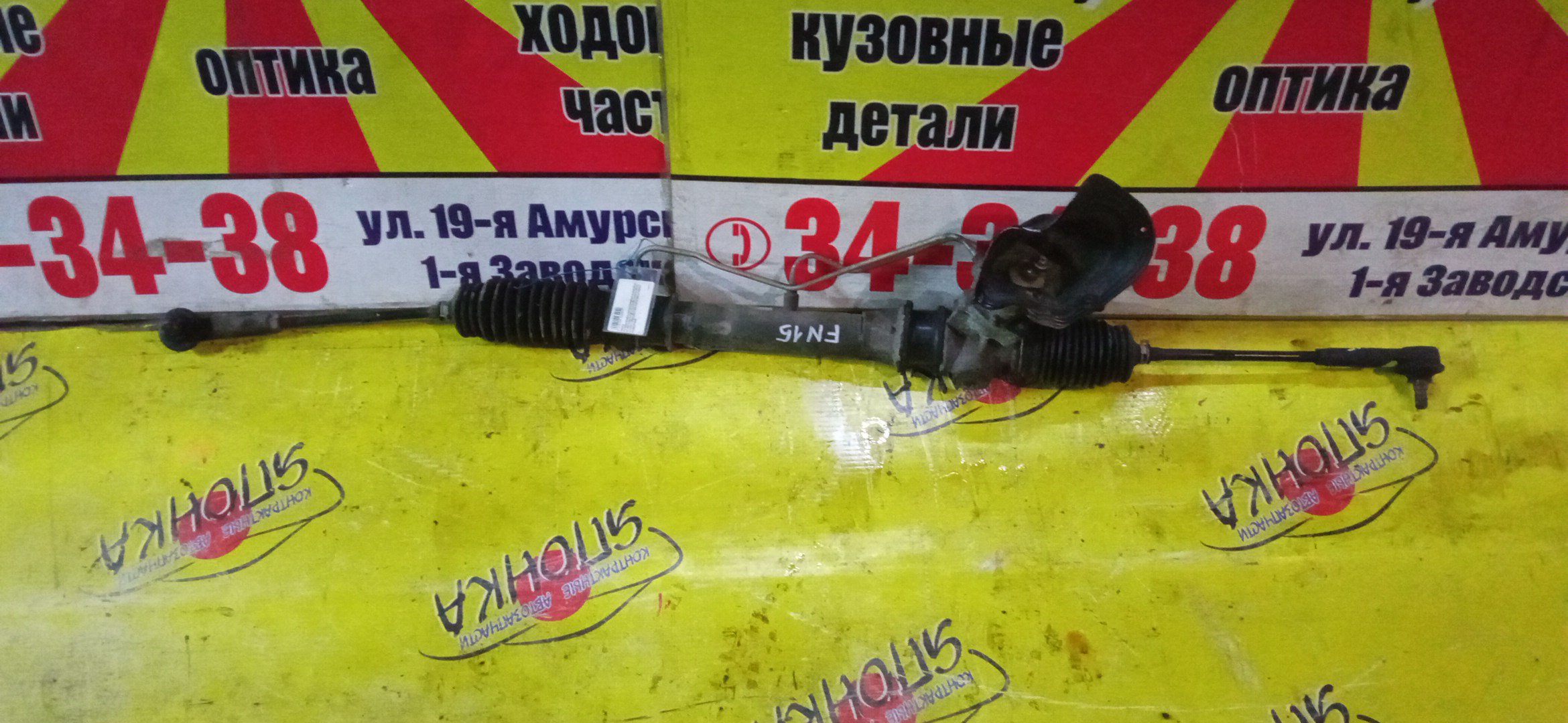 РЕЙКА РУЛЕВАЯ/NIS/LUCINO/PRESEA/PULSAR/SUNNY/EB14/EN15/FB14/FN15/HB14/HN15/JB14/JN15/HR11/PR11/R11/SN15/B14/SB14/ГИДРО/РАЗБОРНАЯ