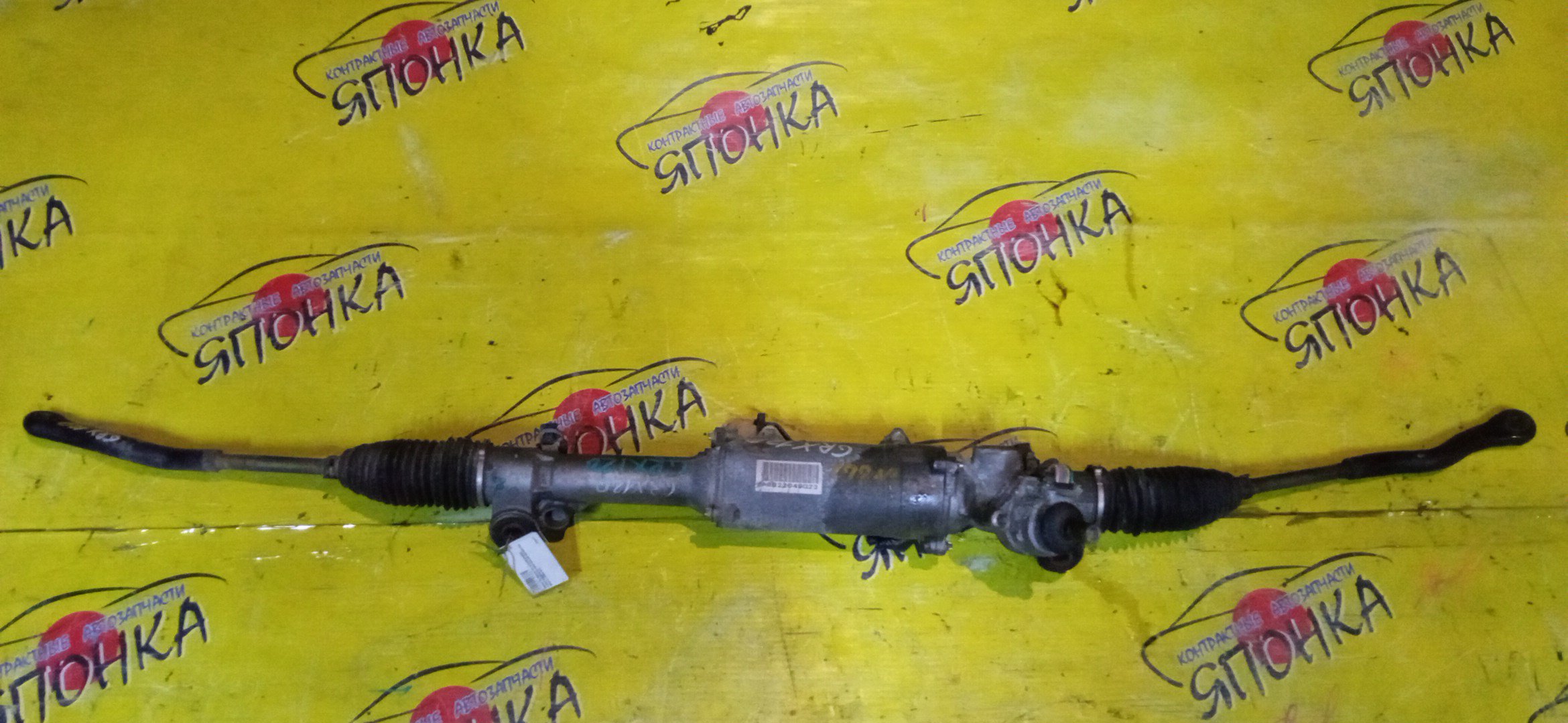 РЕЙКА РУЛЕВАЯ/TOY/CROWN/MARK X/GRS180/GRS182/GRS184/GRS200/GRS202/GRS204/GRX120/GRX121/GRX130/GRX133/GWS204/URS206/UZS186/ЭЛЕКТРО