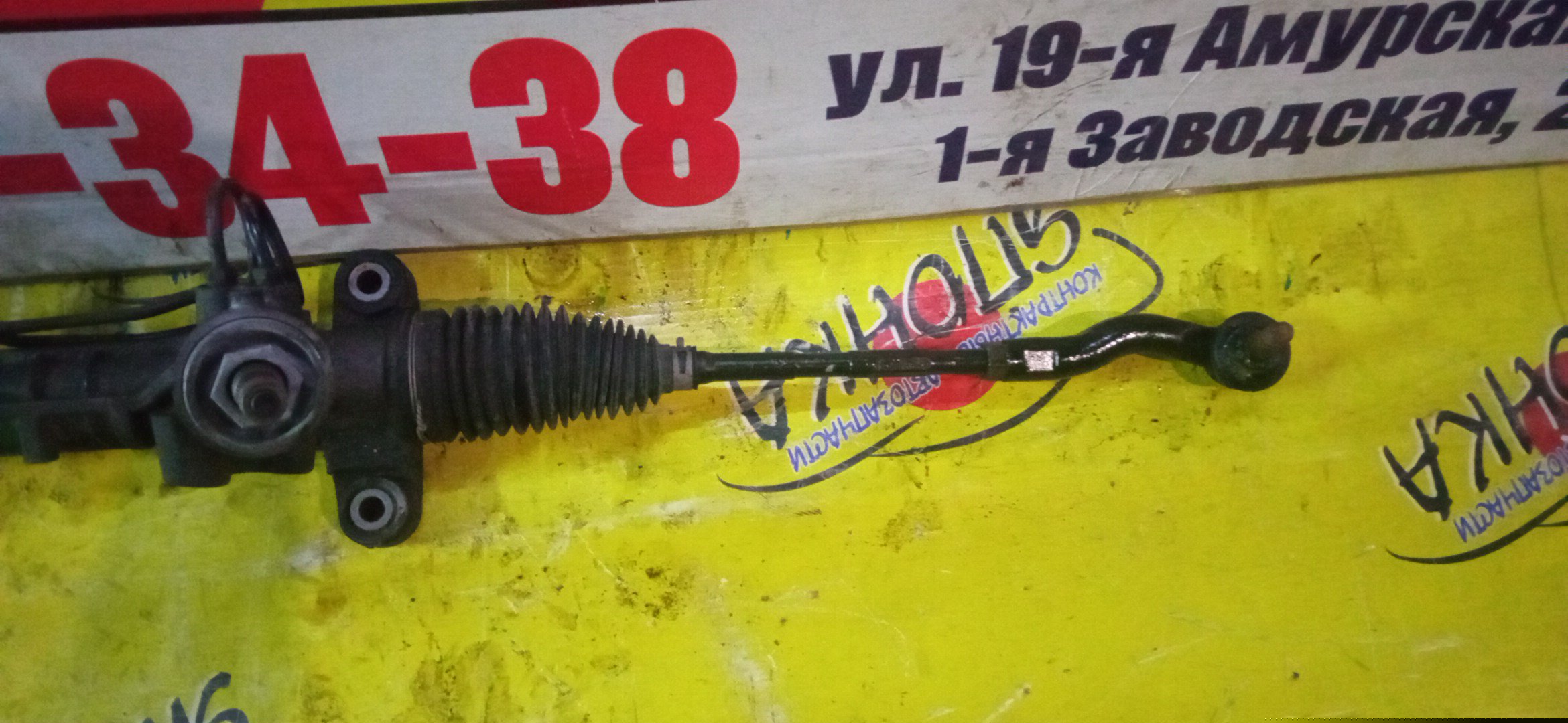 РЕЙКА РУЛЕВАЯ/TOY/CELICA/OPA/VISTA/VISTA ARDEO/ACT10/AZV50/AZV50G/SV50/SV50G/ZCT10/ZZT230/ZZT231/ZZV50/ZZV50G/ГИДРО/2WD