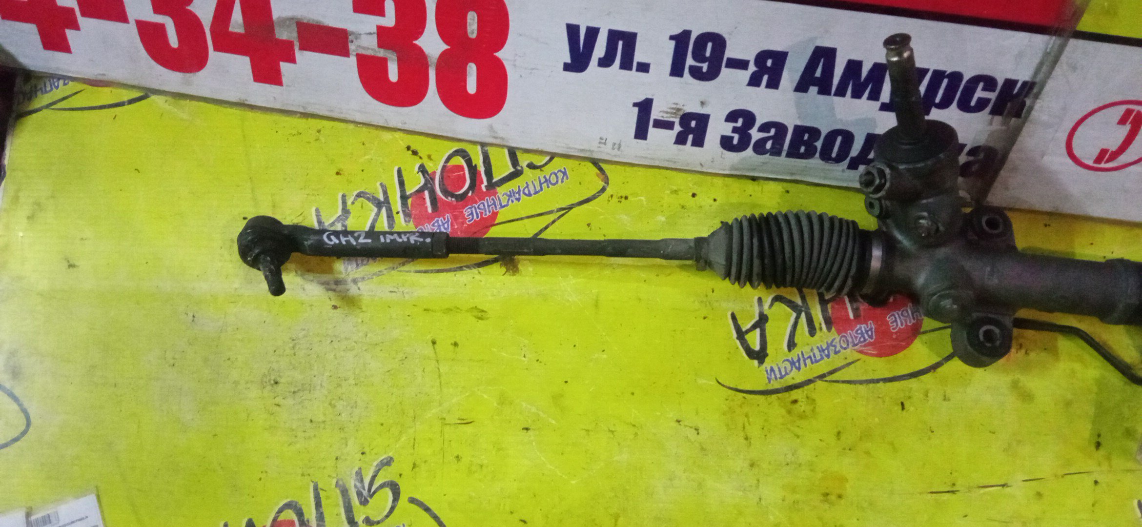 РЕЙКА РУЛЕВАЯ/SUB/IMPREZA/GE2/GE3/GE6/GE7/GH2/GH3/GH6/GH7/GH8/ГИДРО