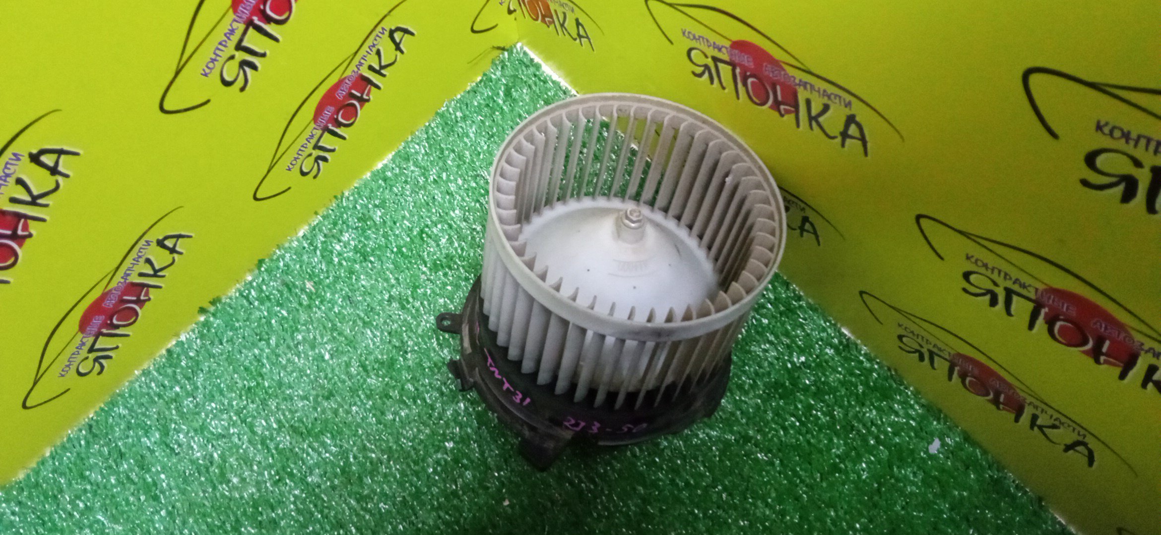 МОТОР ПЕЧКИ/NIS/DUALIS/LAFESTA/QASHQAI/QASHQAI+2/SENTRA/SERENA/X-TRAIL/B30/C25/C26/CC25/CNC25/DNT31/FC26/FNC26/J10/J10E/KJ10/KNJ10/NB30/NC25/NC26/NJ10/NT31/T31/TNT31