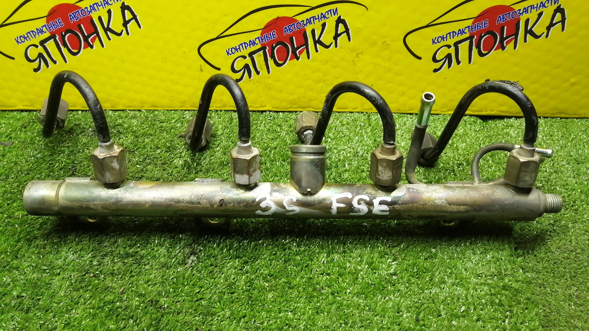 ТОПЛИВНАЯ РЕЙКА/TOY/3S-FSE/CORONA/CORONA PREMIO/ST210/2381474120