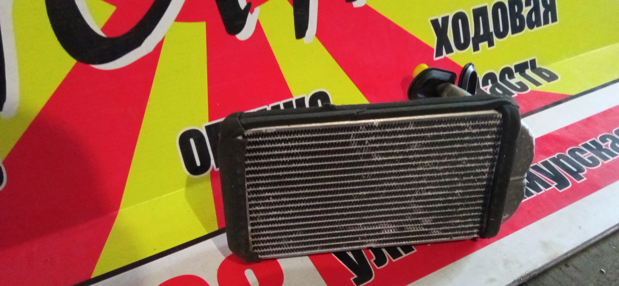 РАДИАТОР ПЕЧКИ/TOY/COROLLA 2/CORSA/TERCEL/CYNOS/PASEO/RAUM/EL51/EP91/EXZ10