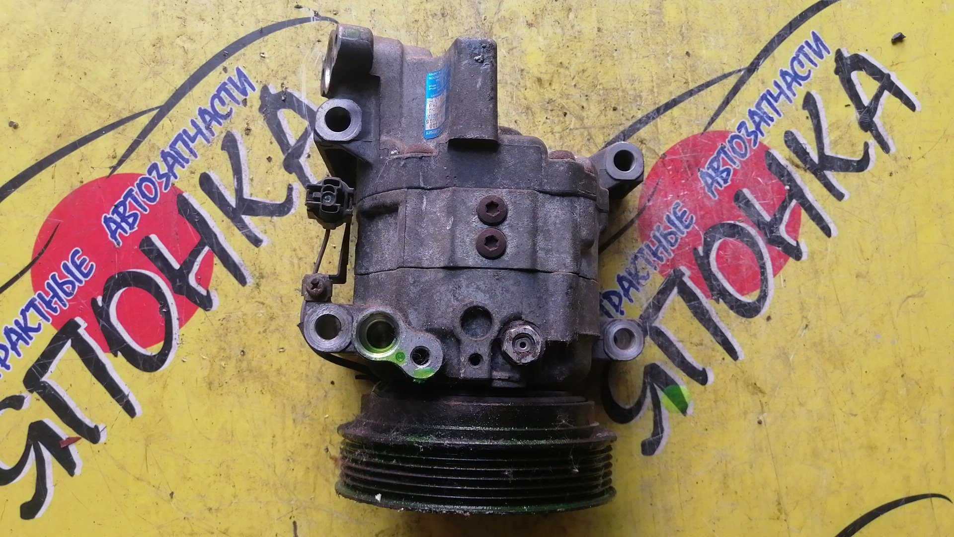 КОМПРЕССОР КОНДИЦИОНЕРА/NIS/CG10/CG13/CGA3/CUBE/MARCH/MICRA/AK11/ANK11/ANZ10/AZ10/FHK11/HK11/K11/WAK11/WK11/Z10/КРИВОЙ ЗАДНИК/92600AN015