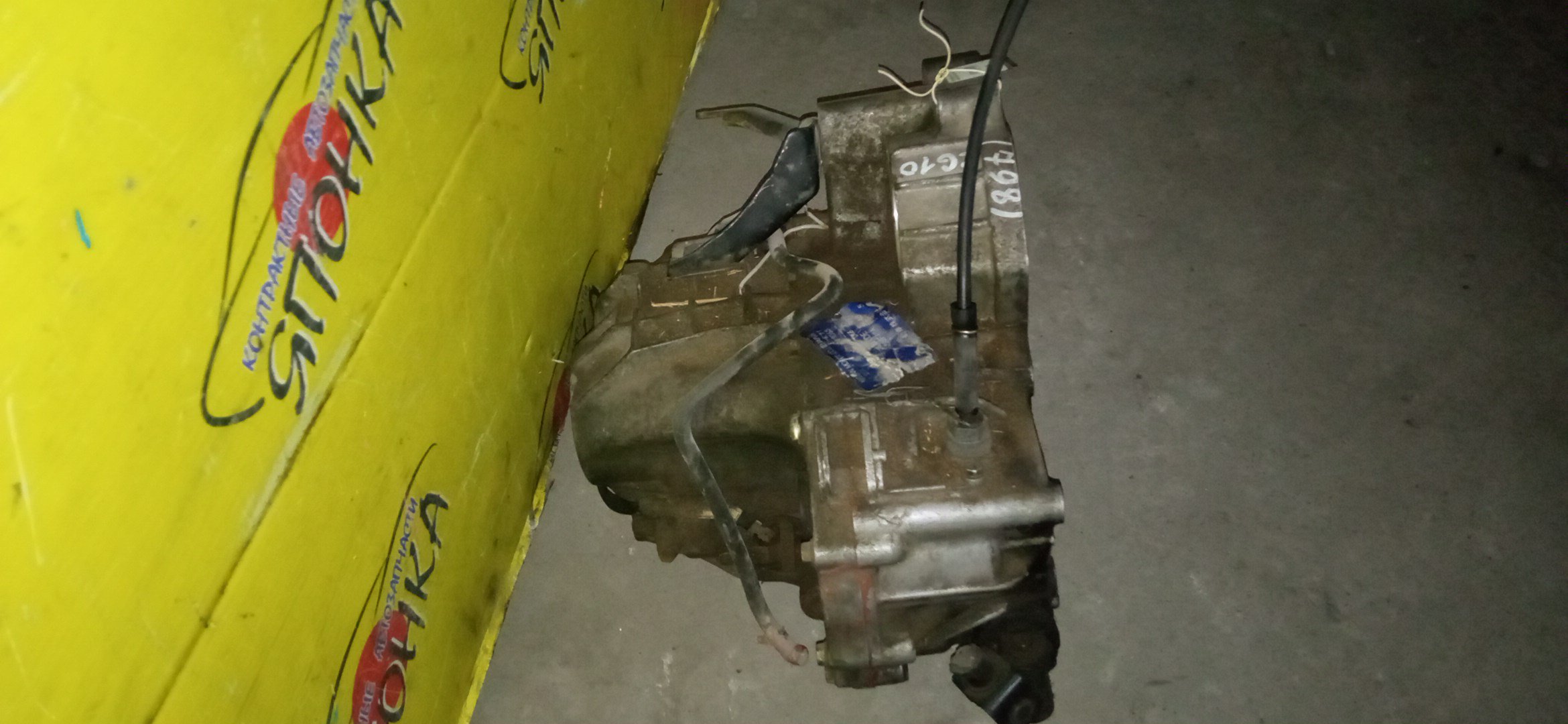 NIS/CG10-DE/CG13-DE/MARCH/HK11/K11/МКПП/С ДАТЧИКОМ СКОРОСТИ/3201041B14/3201044B05