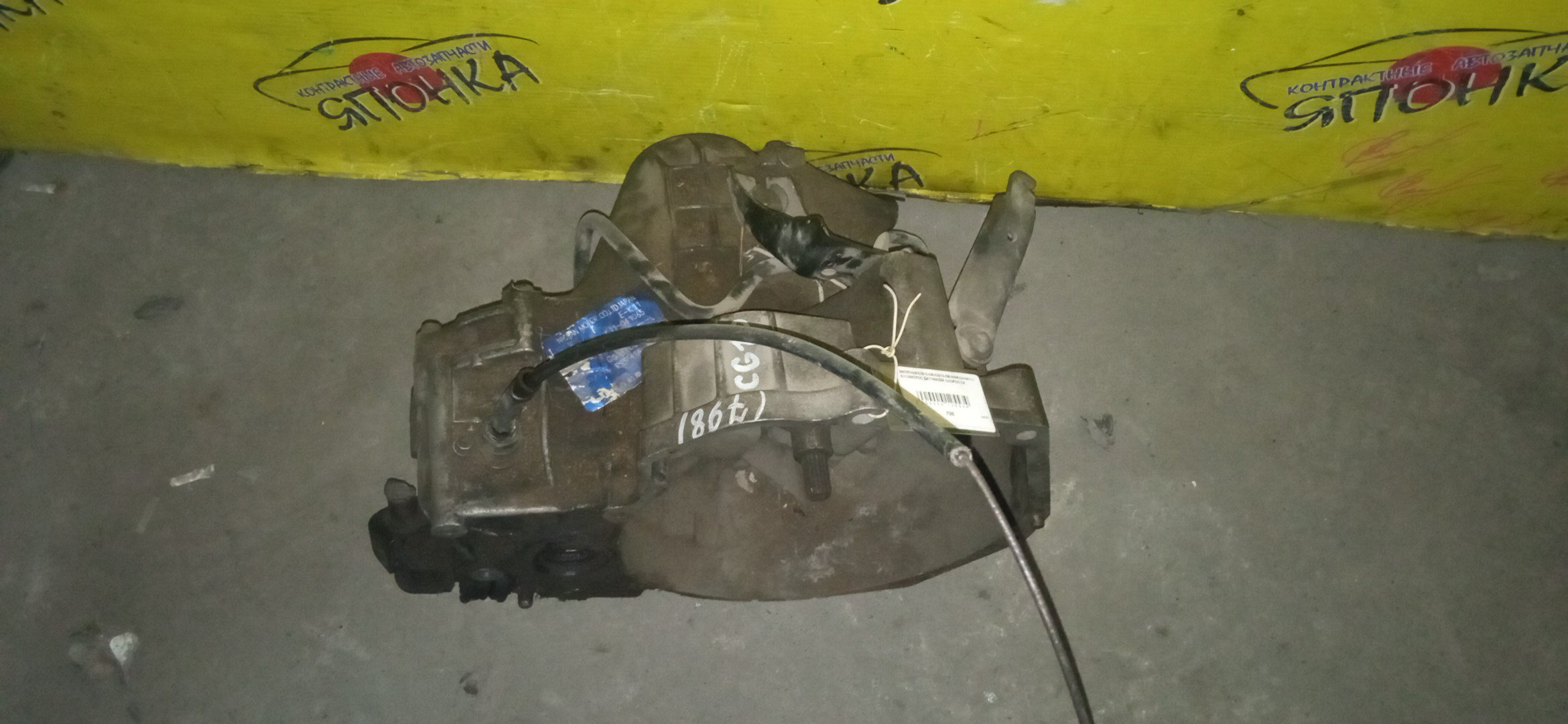 NIS/CG10-DE/CG13-DE/MARCH/HK11/K11/МКПП/С ДАТЧИКОМ СКОРОСТИ/3201041B14/3201044B05