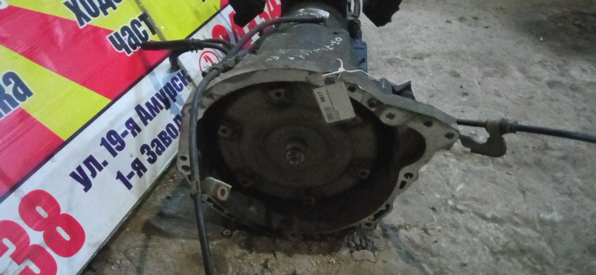 АКПП/TOY/2TZ-FE/2TZ-FZE/ESTIMA/ESTIMA EMINA/ESTIMA LUCIDA/TCR10/TCR11/2WD/0371LE/3500028541/3500028542/A43DEF282