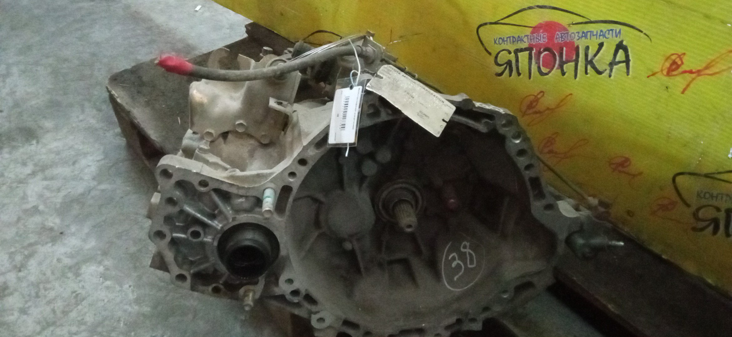 МКПП/TOY/1NZ-FE/PROBOX/SUCCEED/NCP55/NCP59/MTM/C50F-01A/4WD