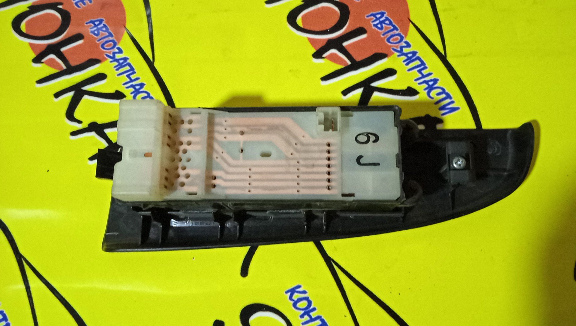 БЛОК УПРАВЛЕНИЯ С/П/NIS/BLUEBIRD/PRIMERA/ENU14/EU14/FHP11/HNP11/HNU14/HP11/HU14/P11/QP11/QU14/SU14/WHNP11/WHP11/WP11/WQP11/254016J000/2 ФИШКИ/F/R