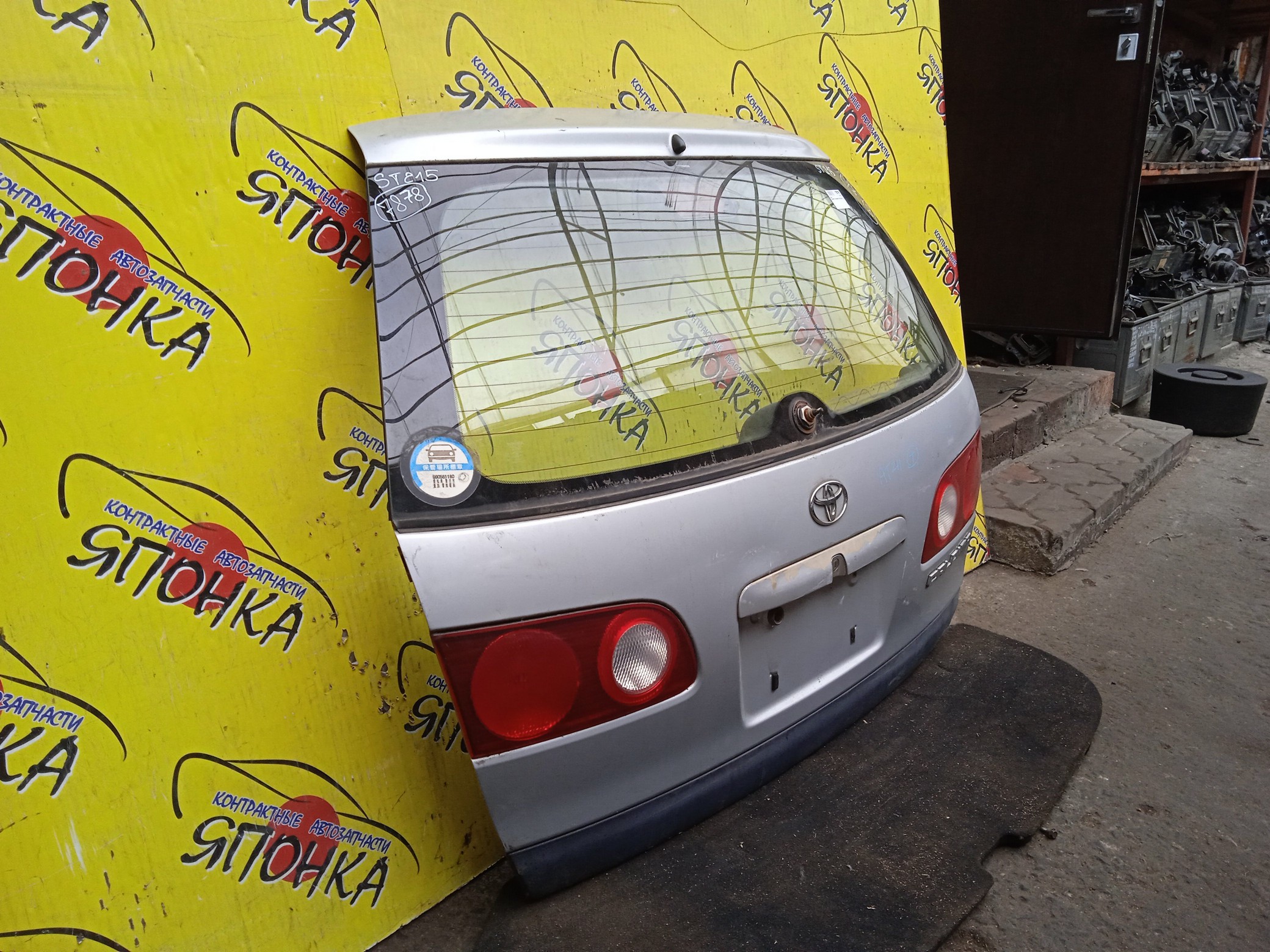 ДВЕРЬ ЗАДНЯЯ/TOY/CALDINA/AT211G/CT216G/ST210G/ST215W