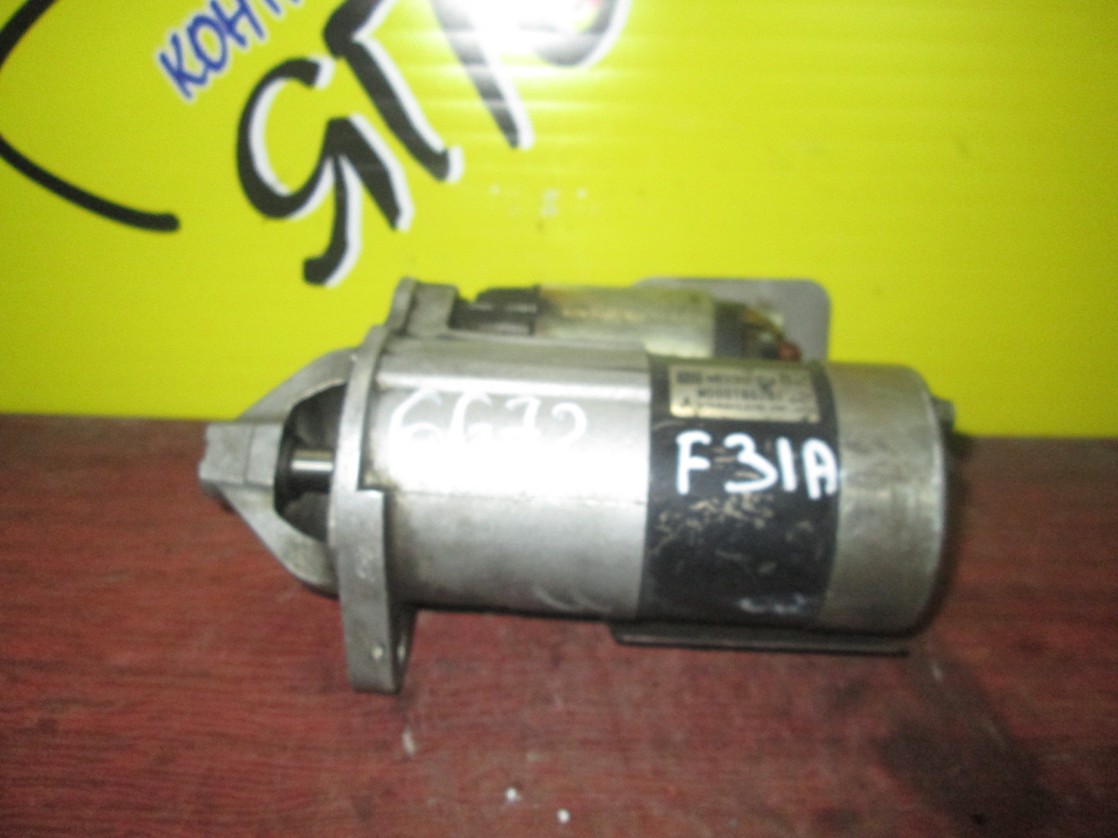 СТАРТЕР/MMC/6G72/6G73/CHALLENGER/CHARIOT GRANDIS/DELICA/DIAMANTE/DIAMANTE WAGON/ECLIPSE/GTO/SIGMA/PAJERO/D53A/F13A/F15A/F17A/F25A/F27A/F31A/F36A/F36W/F41A/F46A/F47A/K45/K96W/L146GW/N86W/N96W/PB6W/PD6W/PF6W/V23C/V23W/V43W/V63W/V73W/V83W/V93W/Z15A/Z16A