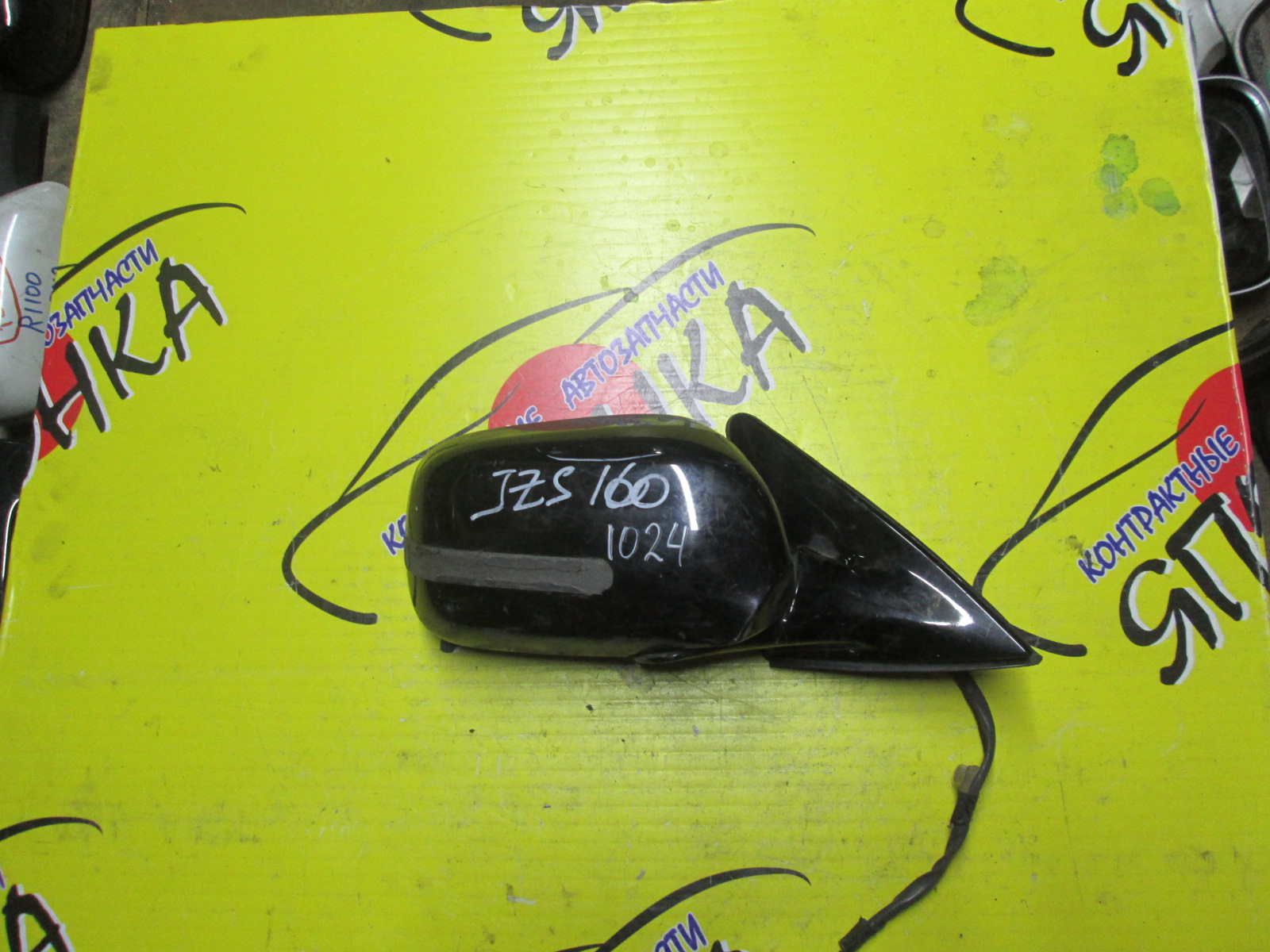 ЗЕРКАЛО/TOY/ARISTO/JZS160/JZS161/7 КОНТ./R