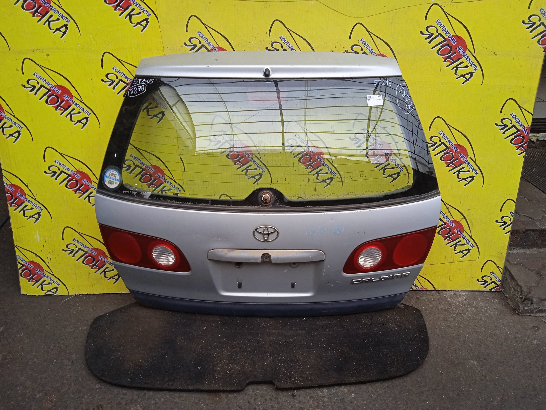 ДВЕРЬ ЗАДНЯЯ/TOY/CALDINA/AT211G/CT216G/ST210G/ST215W