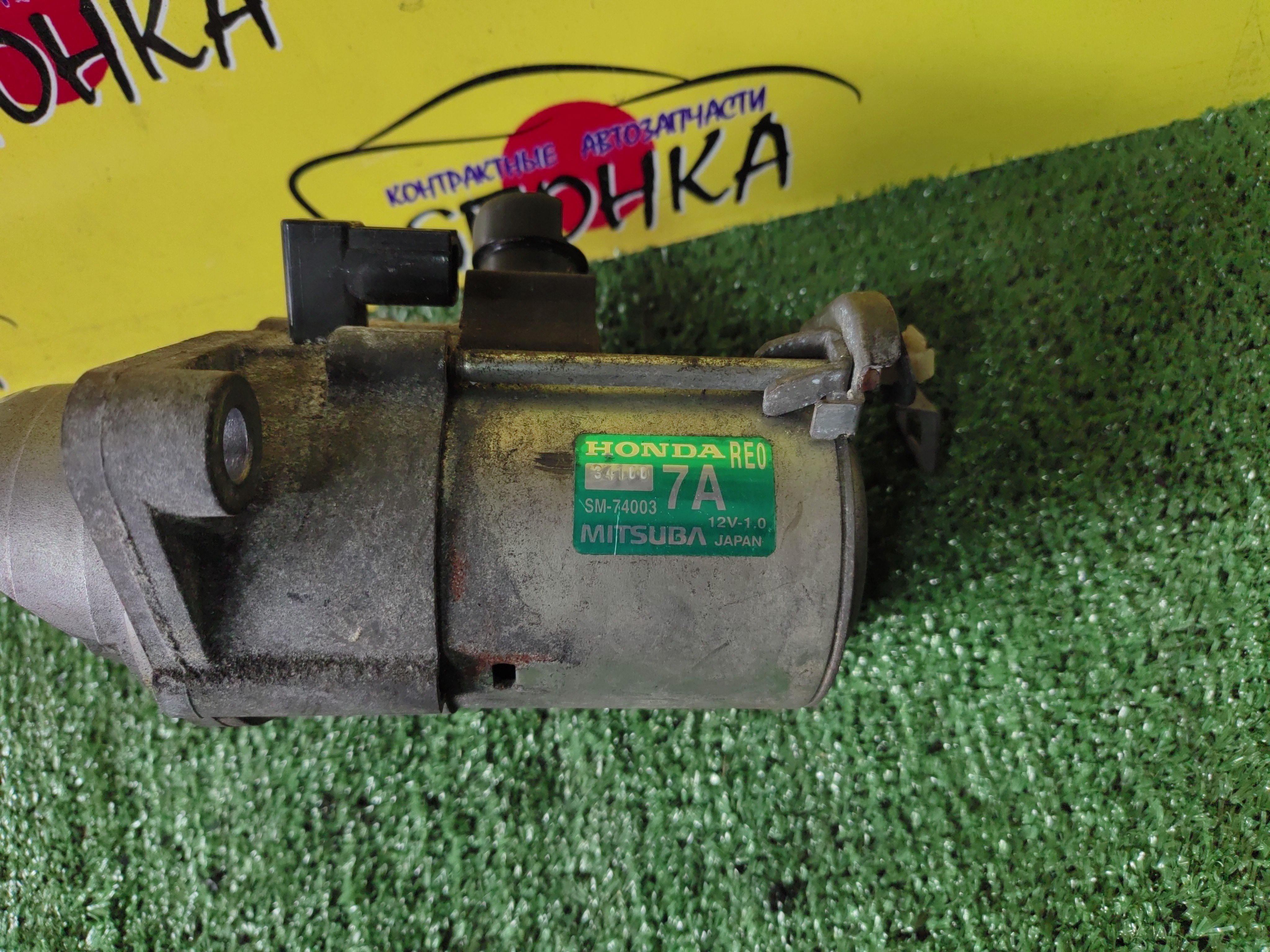 СТАРТЕР/HON/LDA/LEA/FIT/FIT SHUTTLE/FREED/FREED SPIKE/GP1/GP2/GP3/GP4