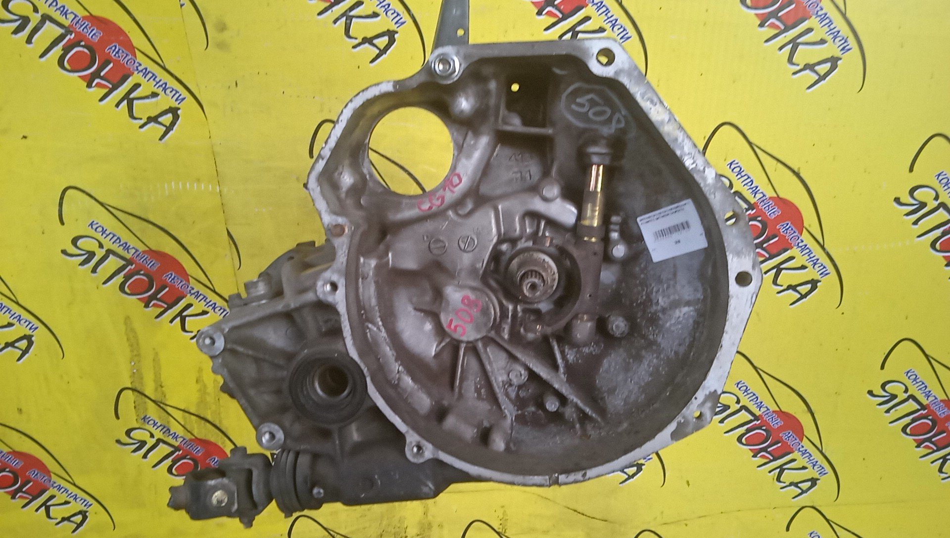 NIS/CG10-DE/CG13-DE/MARCH/HK11/K11/МКПП/С ДАТЧИКОМ СКОРОСТИ/3201041B14/3201044B05