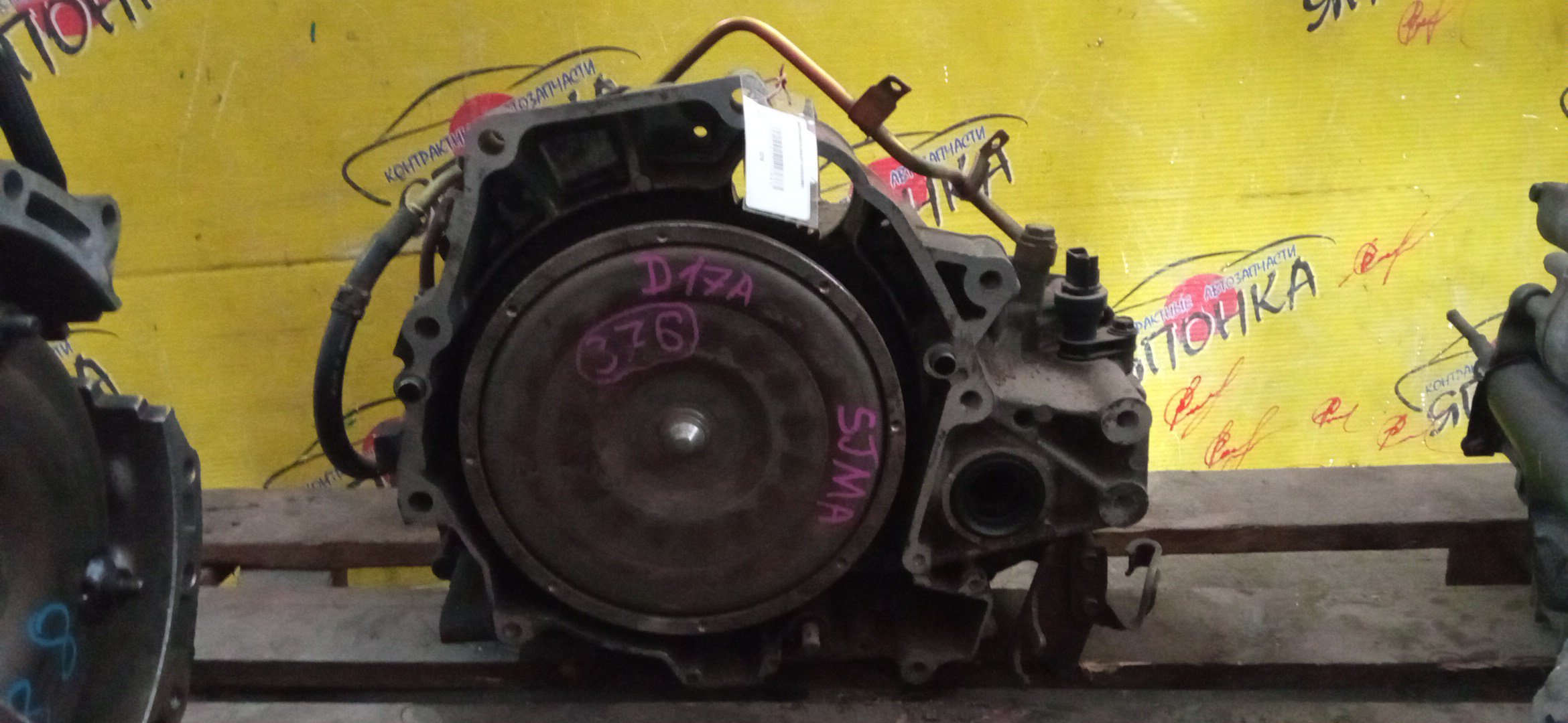 АКПП/HON/D17A/EDIX/BE1/SJMA/21210PLX000