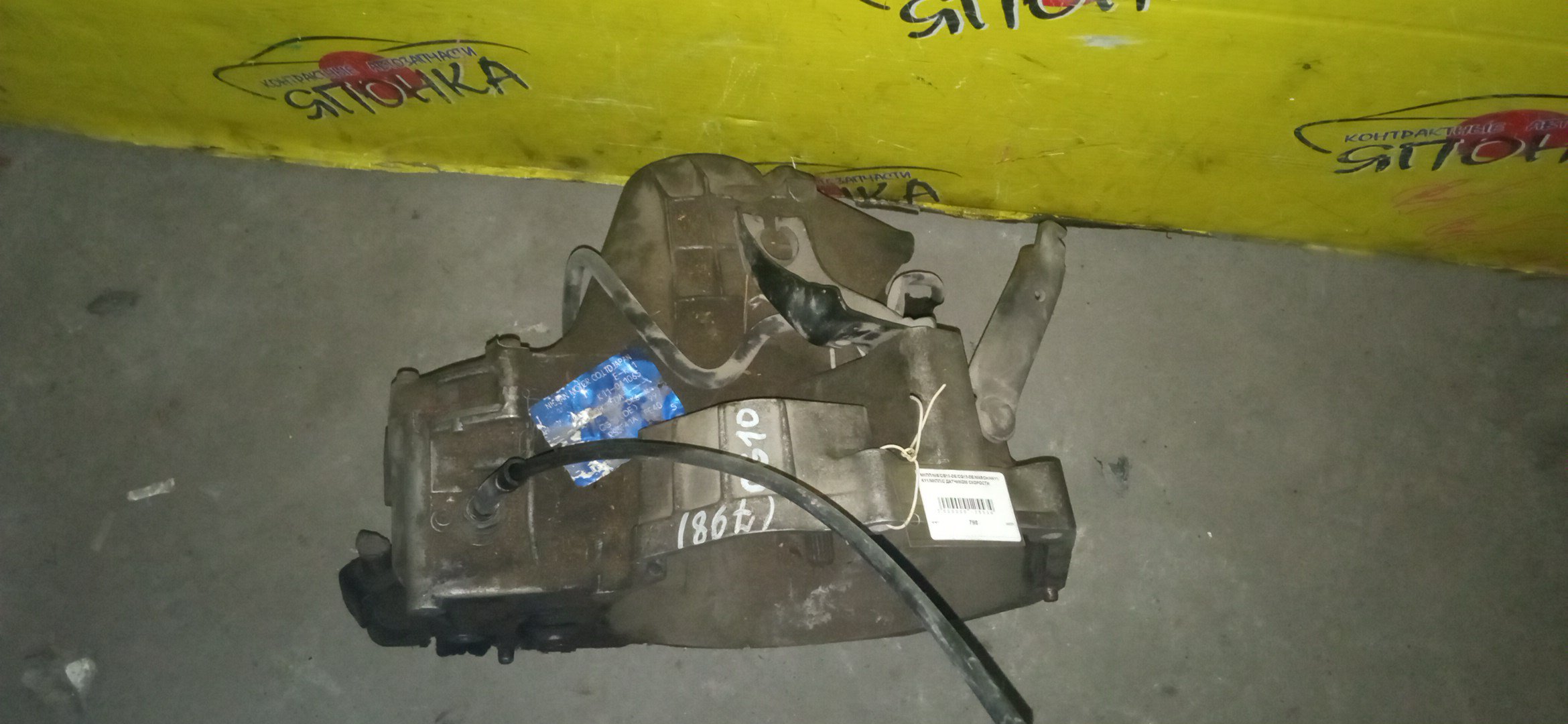 NIS/CG10-DE/CG13-DE/MARCH/HK11/K11/МКПП/С ДАТЧИКОМ СКОРОСТИ/3201041B14/3201044B05