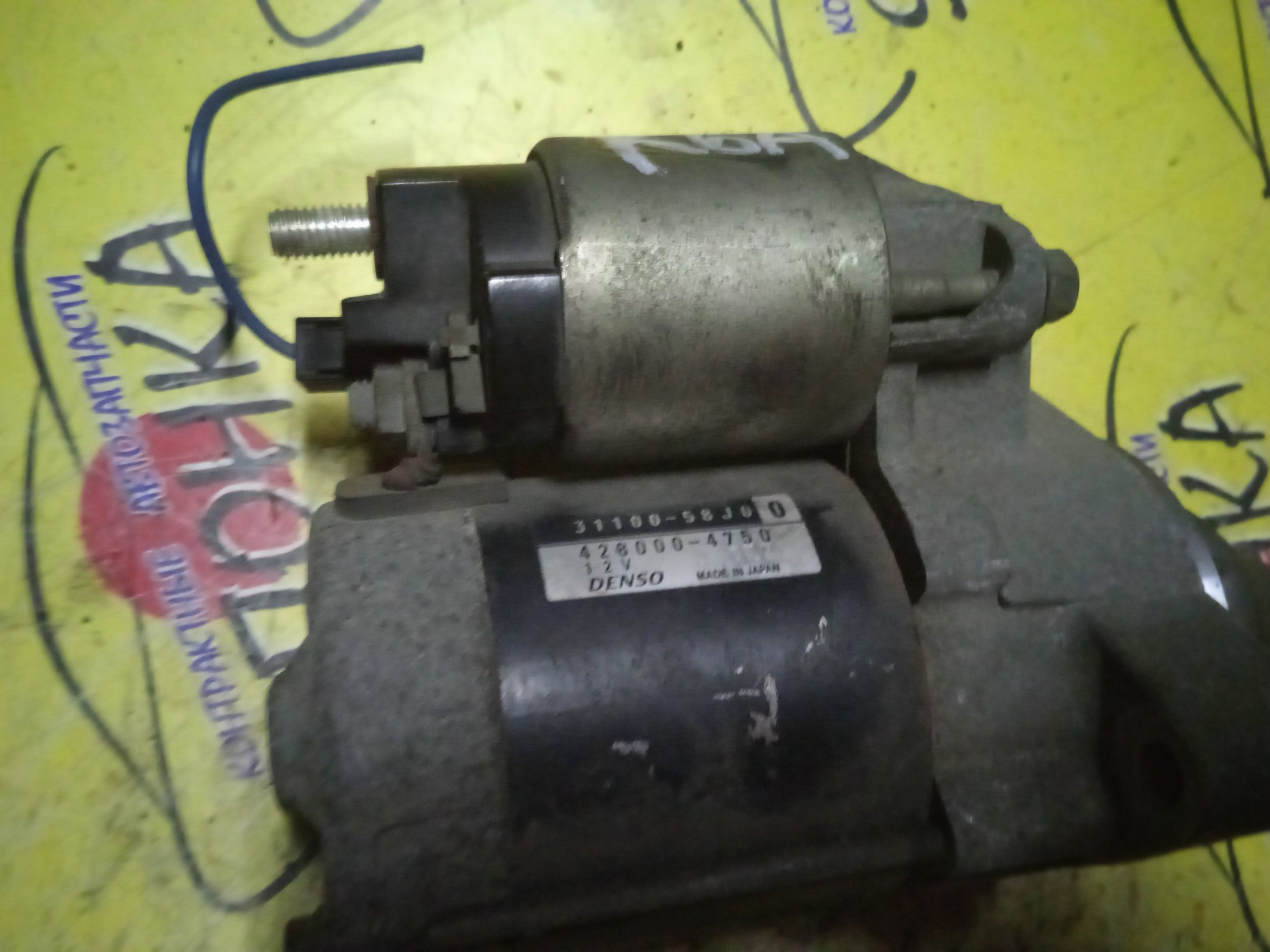 СТАРТЕР/SUZ/F6A/K6A/NISSAN/CHEVROLET ALTO/ALTO LAPIN/CERVO/EVERY/JIMNY/KEI/LAPUTA/MOCO/MR WAGON/MW/WAGON R/CN21S/CN22S/CP21S/CR22S/CS22S/CT21S/CT51S/CV21S/CV51S/DA51V/DA52V/DA62V/DA64V/DB51V/DB52V/DE51V/DF51V/HA11S/HA12S/HA12V/HA22S/HA23S/HA23V/HA24S/HA24V/HB11S/HE21S/HE22S/HG21S/HN11S/HN12S/HN21S/HN22S/MC11S/MC12S/MC21S/MC22S/MF21S/MF22S/MG21S/MG22S/MH21S/MH22S/MH23S