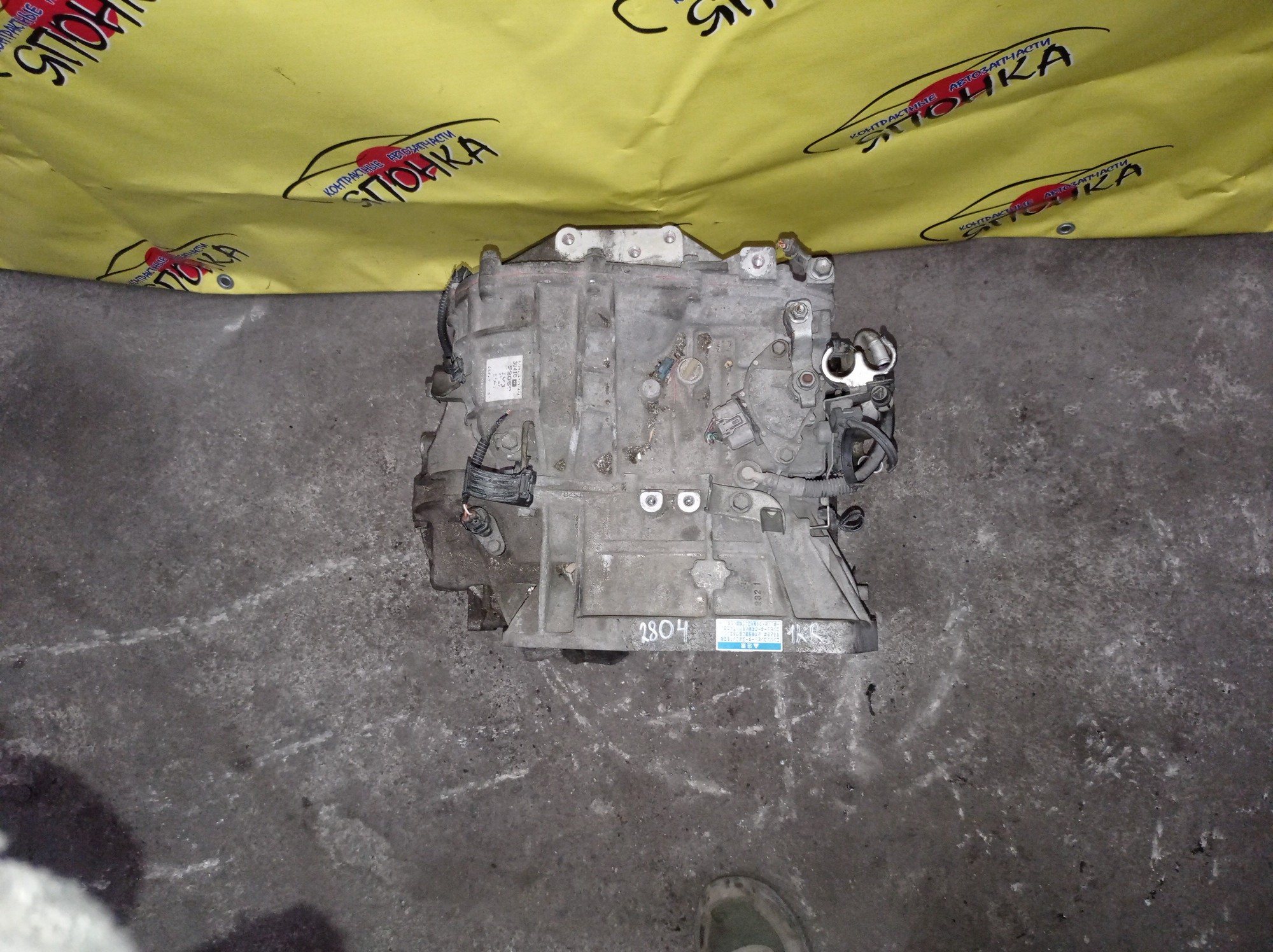 АКПП/TOY/1KR/BELTA/VITZ/YARIS/KSP90/KSP92/KSP130/CVT/K410/БЕЗ I-STOP/3040052151/3040052152