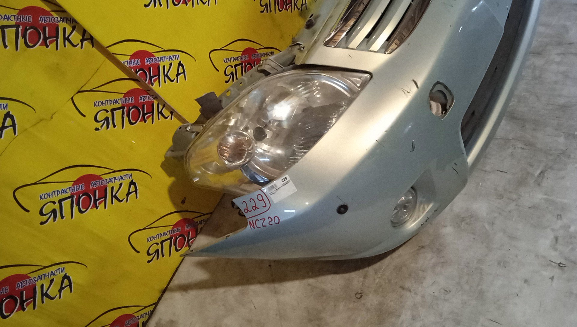 NOSECUT/TOY/RAUM/NCA25/NCZ20/NCZ25/1 МОДЕЛЬ