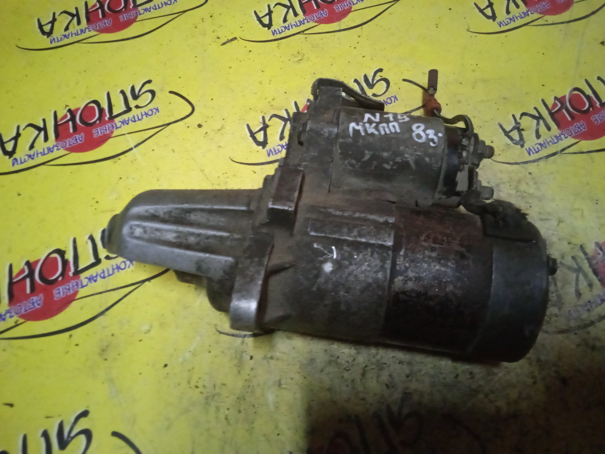 СТАРТЕР/NIS/SR18-DE/SR20-DE/<>/MAZDA/AVENIR/AVENIR SALUT/BLUEBIRD/FAMILIA VAN/LIBERTY/LUCINO/PRAIRIE JOY/PRESEA/PRIMERA/PRIMERA CAMINO/PULSAR/R/NESSA/SERENA/SUNNY/TINO/WINGROAD/BWHNY10/BWHY10/ENU12/ENU13/ENU14/EU12/EU13/EU14/FHP10/FHP11/HAU12/HB13/HB14/HN14/HN15/HNB13/HNN15/HNP10/HNP11/HNU13/HNU14/HP10/HP11/HP12/HR10/HR11/HU13/HU14/HV10/KBC23/KBCC23/KBNC23/N30/P10/P11/PC24/PM11/PM12/PNC24/PNM11/PNM12/PNW10/PNW11/PR10/PR11/PW10/PW11/RNN14/W10/WHNP11/WHNY10/WHP11/WHP12/WHY10/WP11/WPY11/MTM