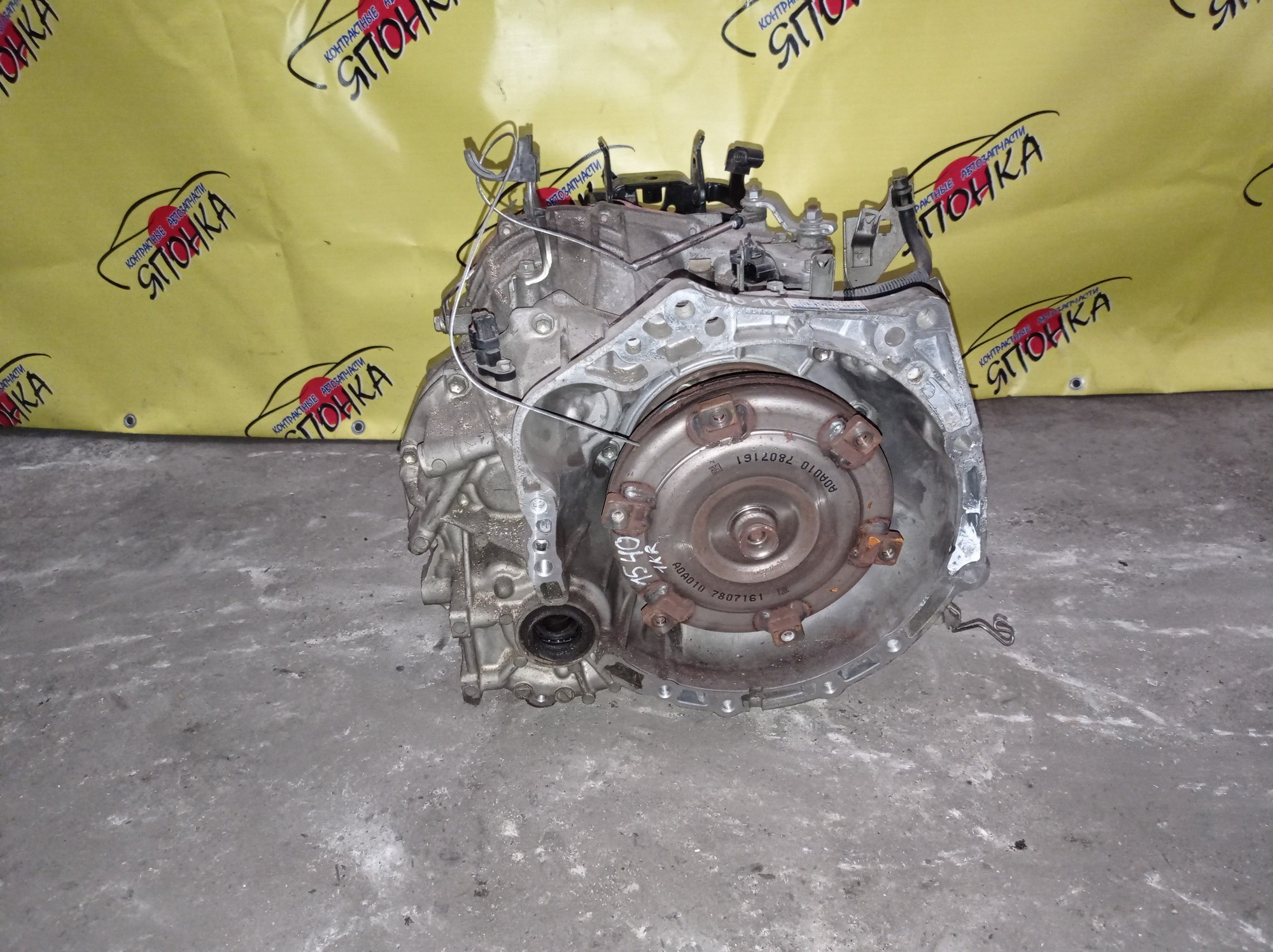 АКПП/TOY/1KR/BELTA/VITZ/YARIS/KSP90/KSP92/KSP130/CVT/K410/БЕЗ I-STOP/3040052151/3040052152