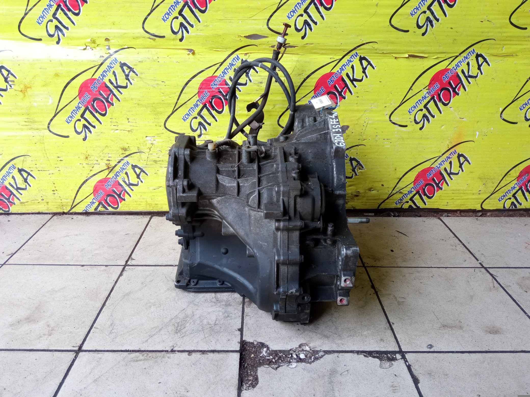 АКПП/TOY/3S-FE/3S-FSE/3S-GE/CALDINA/CARINA/CORONA PREMIO/GAIA/IPSUM/NADIA/ST215/ST215G/SXM15G/SXN15/4WD/A243F-02A/3051044040/3050044050/3052042030/3050044221/3013021052