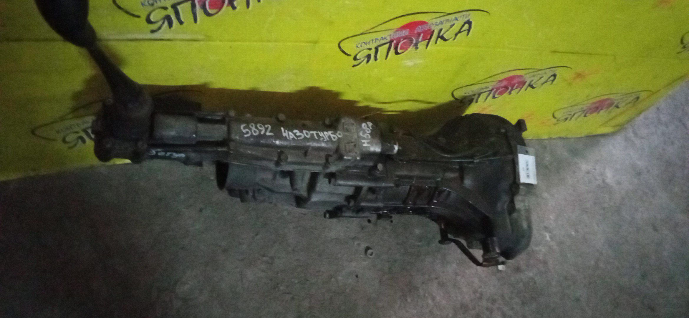 МКПП/MMC/4A30T/PAJERO MINI/H58A/2WD/ABS/5 СТУП./MR453101